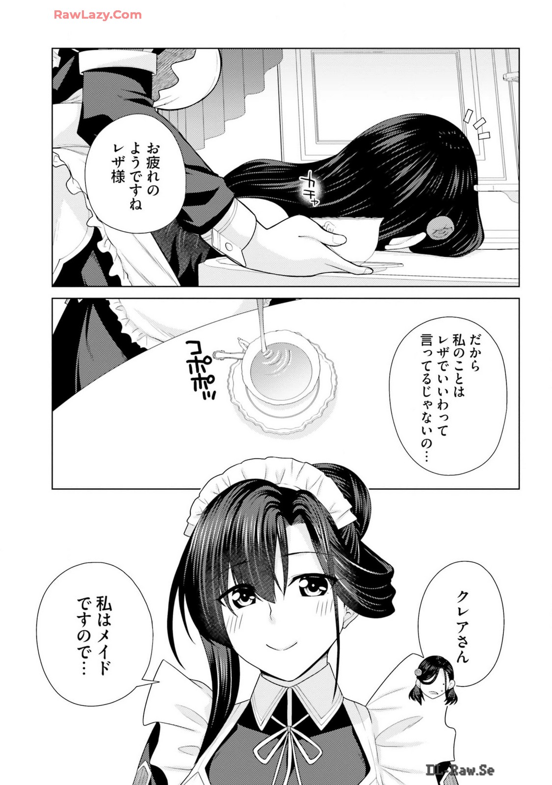Manga Page 199