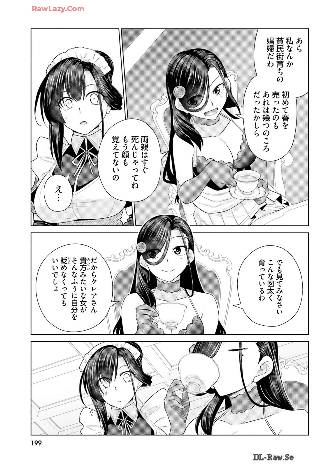 Manga Page 201