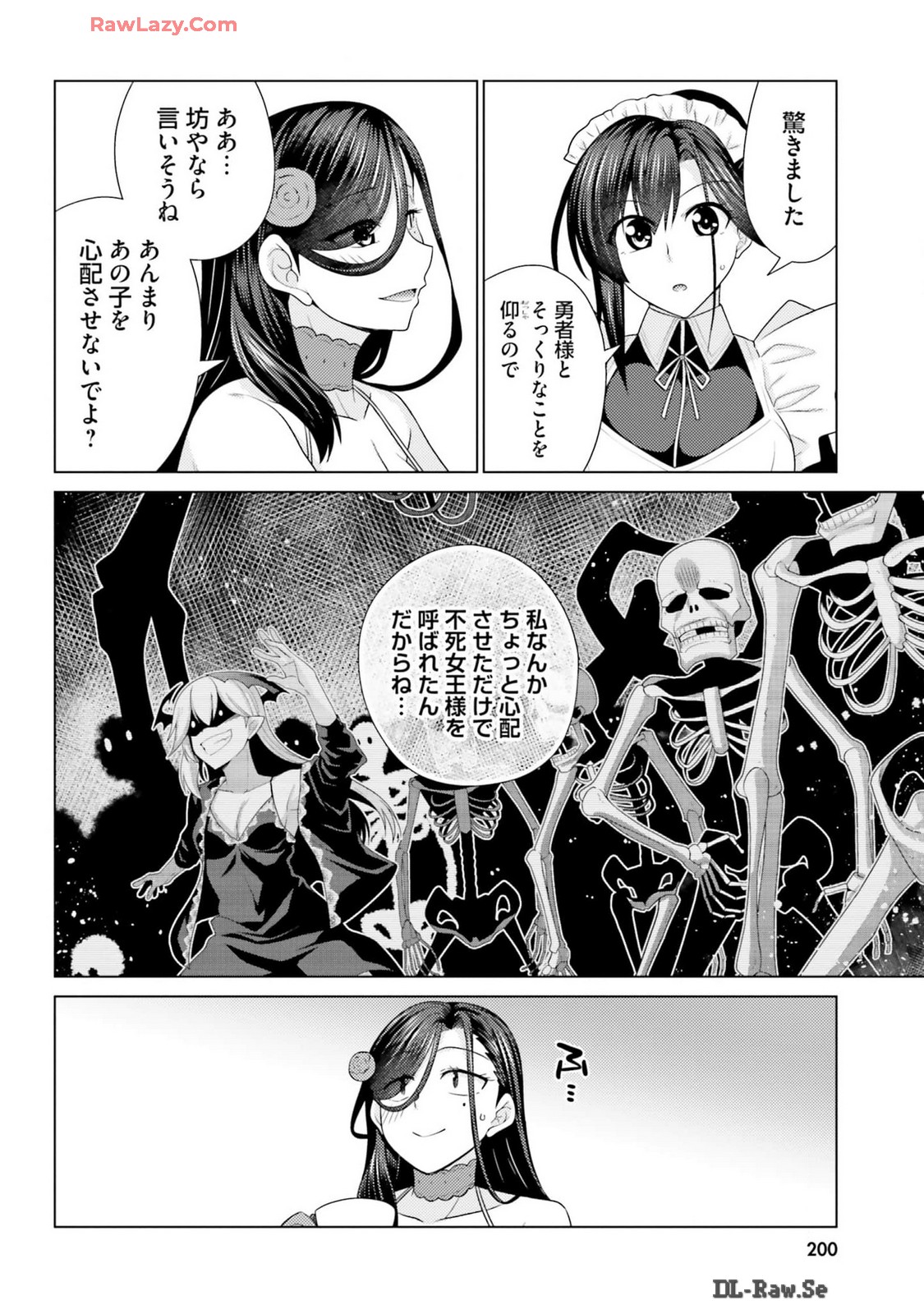 Manga Page 202