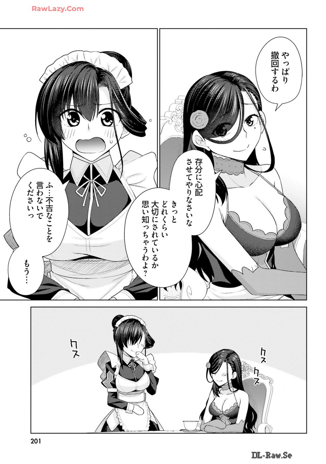 Manga Page 203
