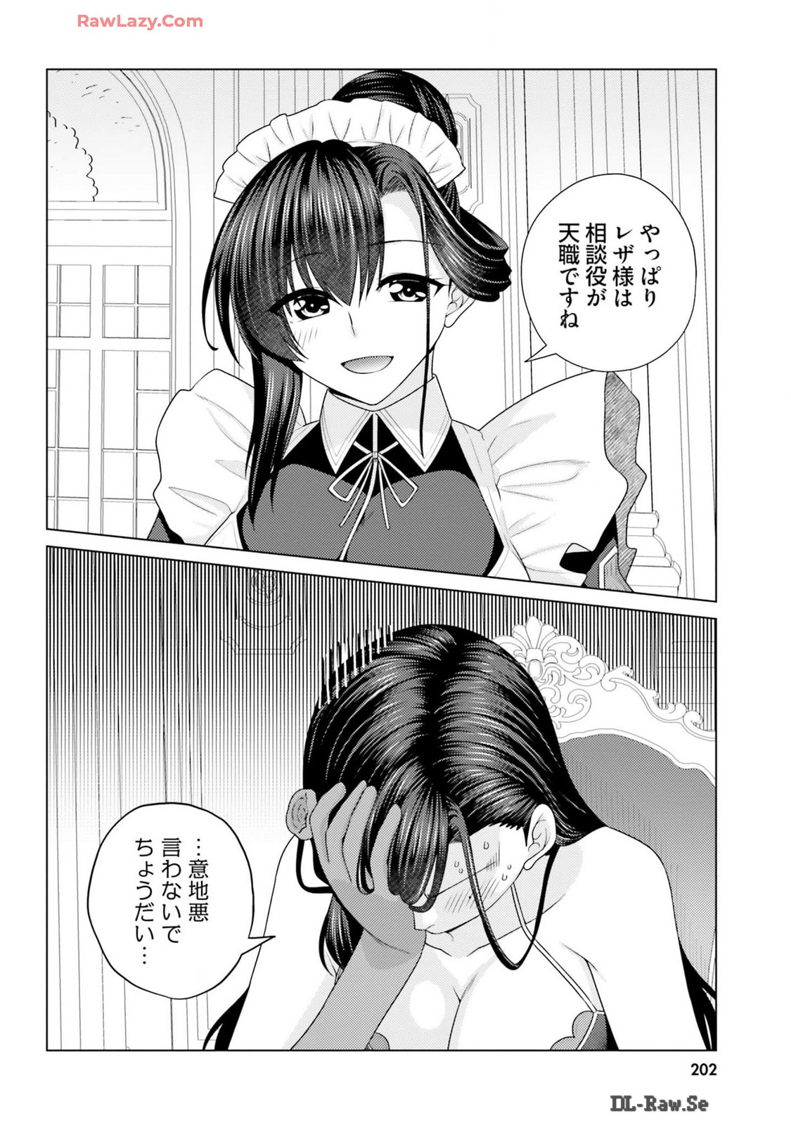 Manga Page 204
