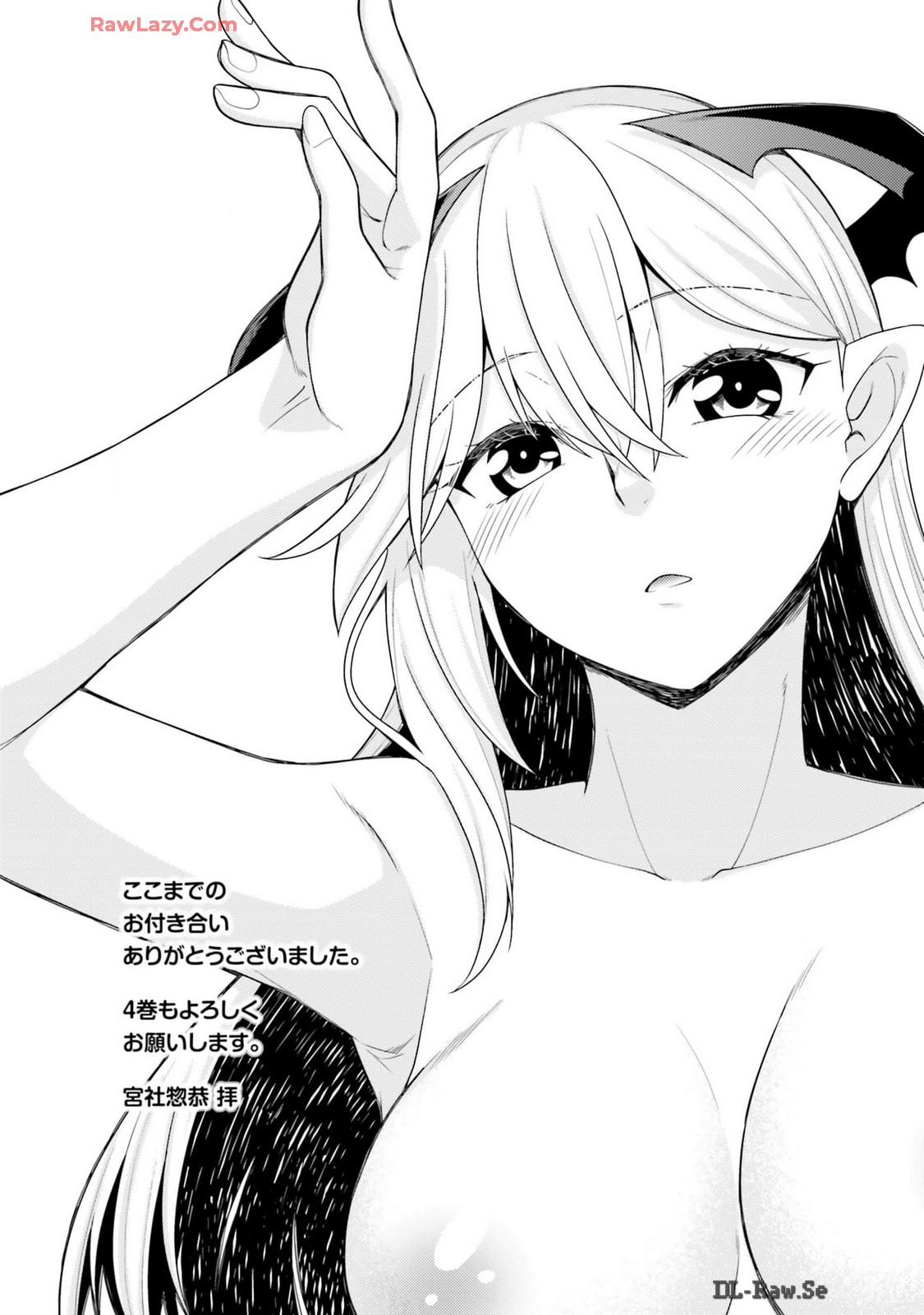 Manga Page 206