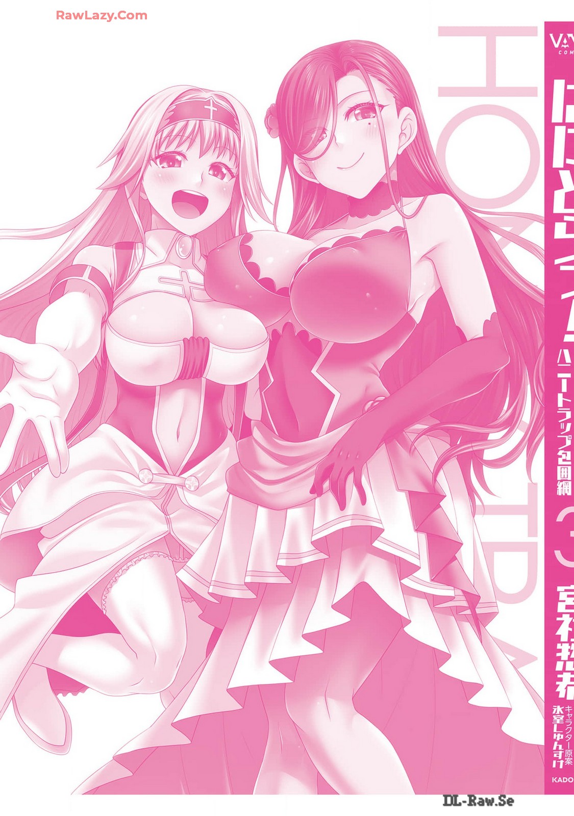 Manga Page 211