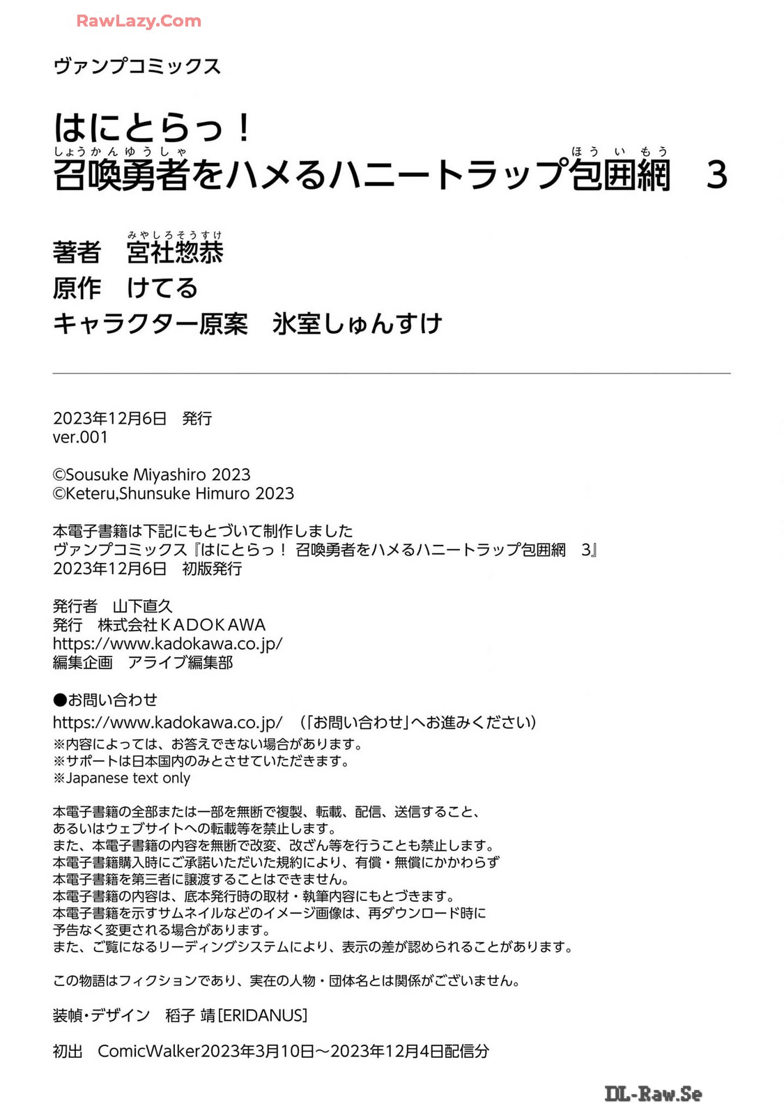 Manga Page 212