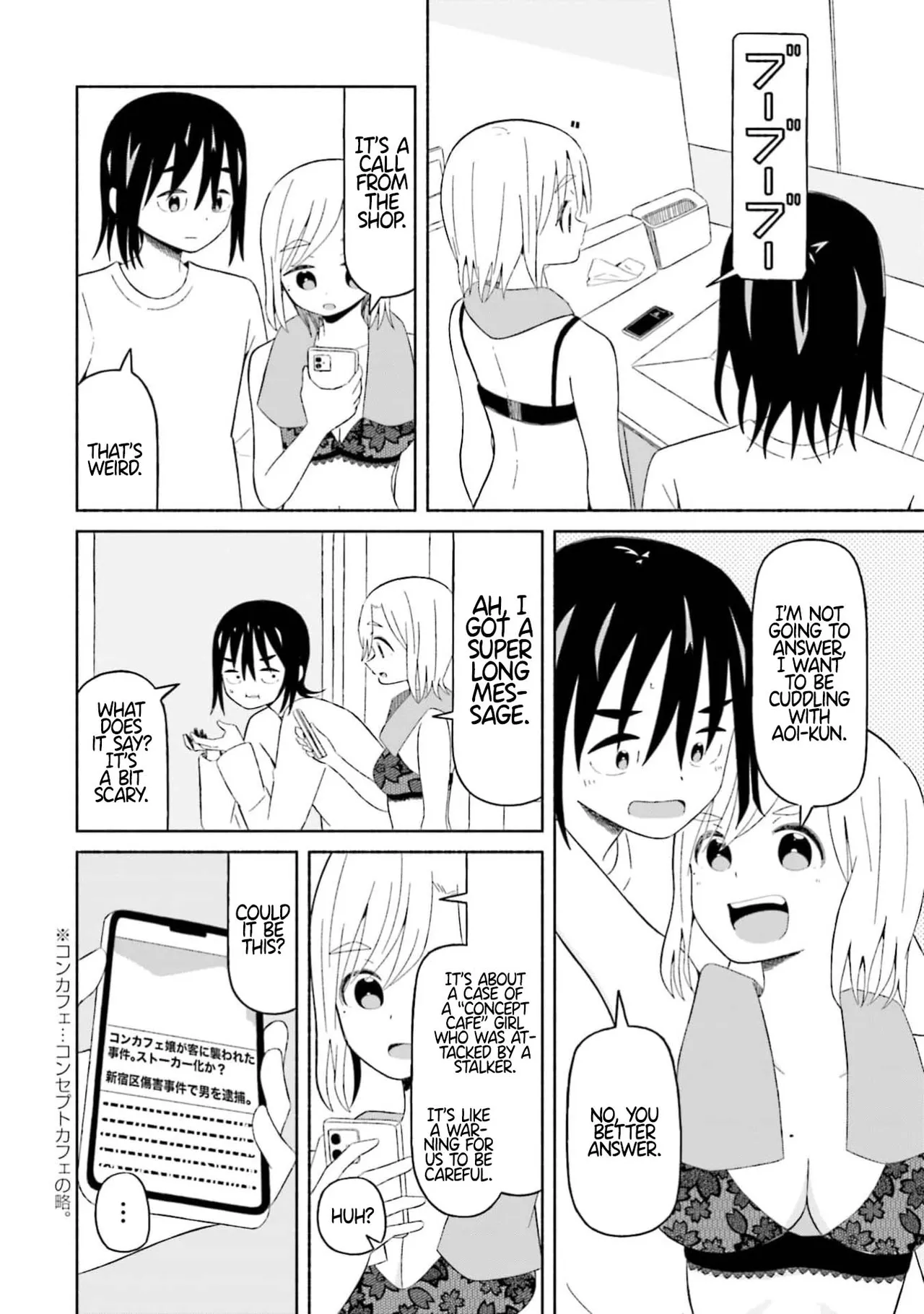 Manga Page 2