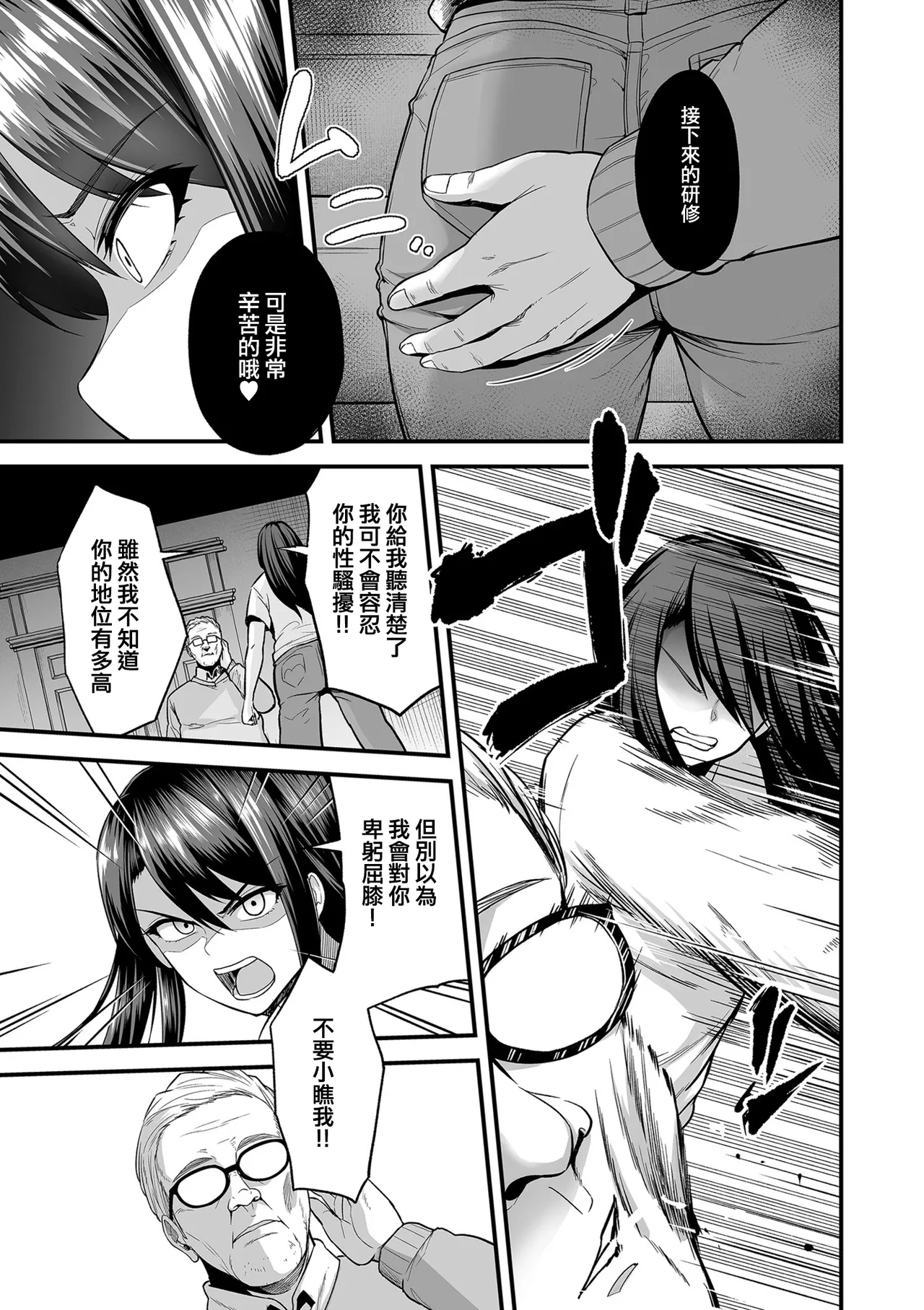 Manga Page 39