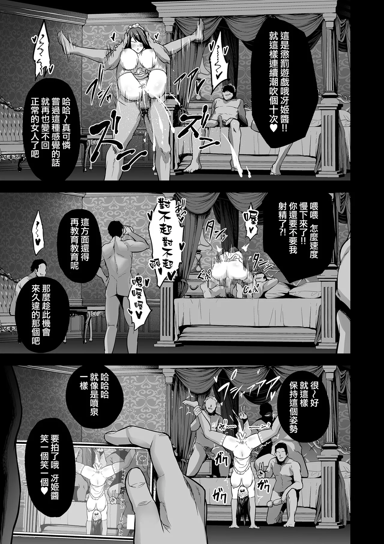 Manga Page 63
