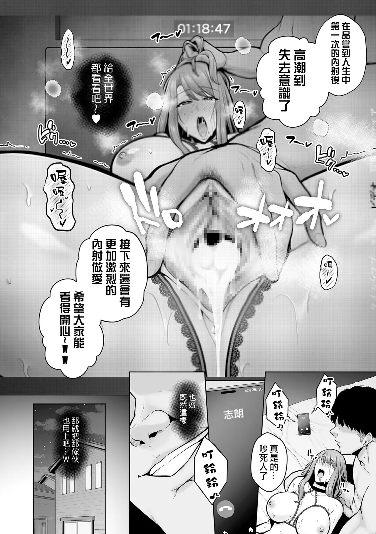 Manga Page 160