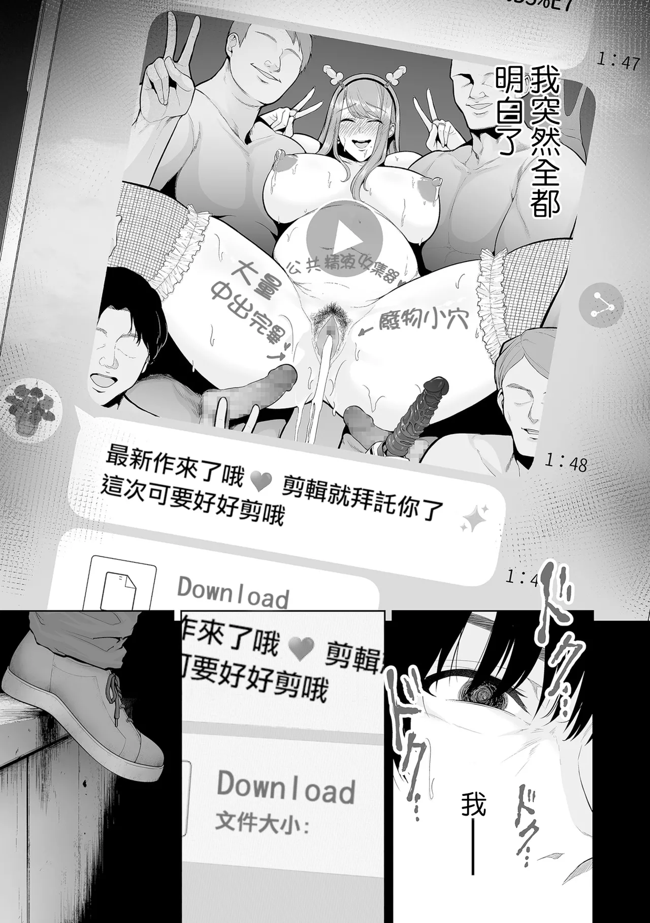 Manga Page 177