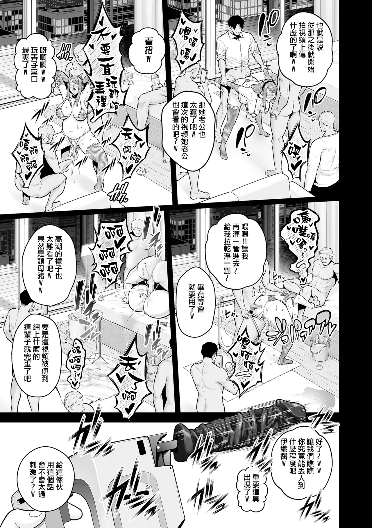 Manga Page 181