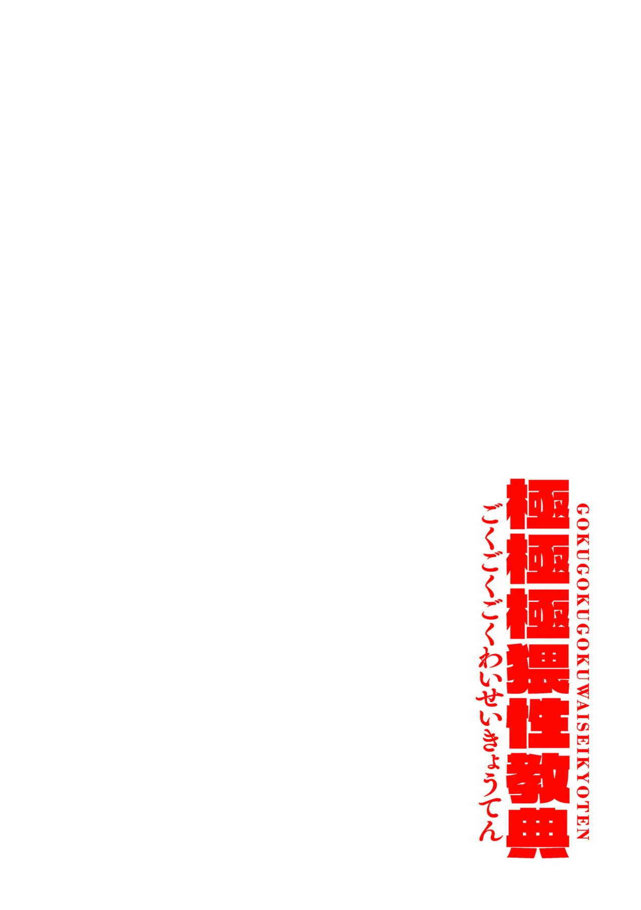 Manga Page 219