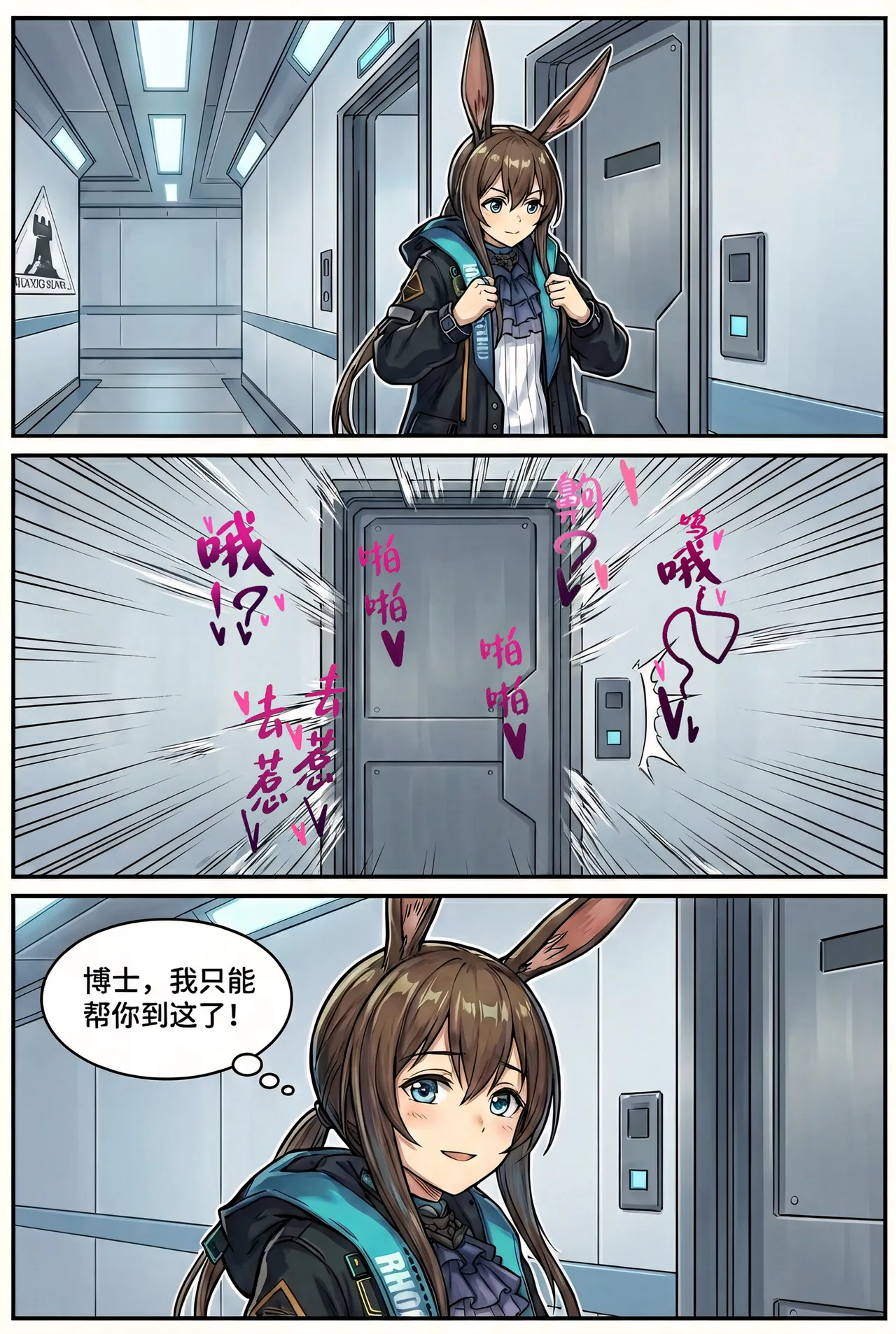Manga Page 26