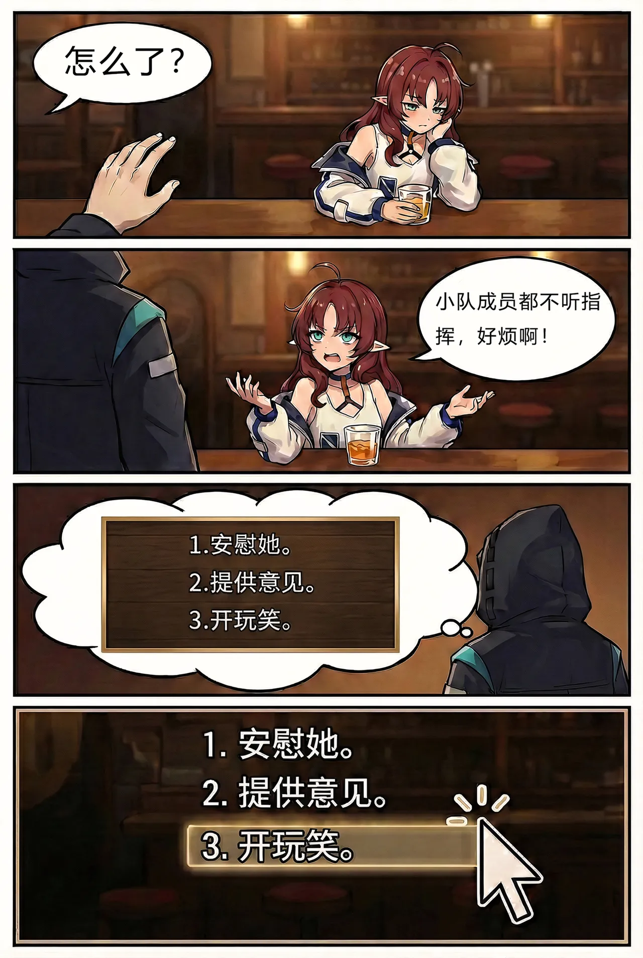 Manga Page 41