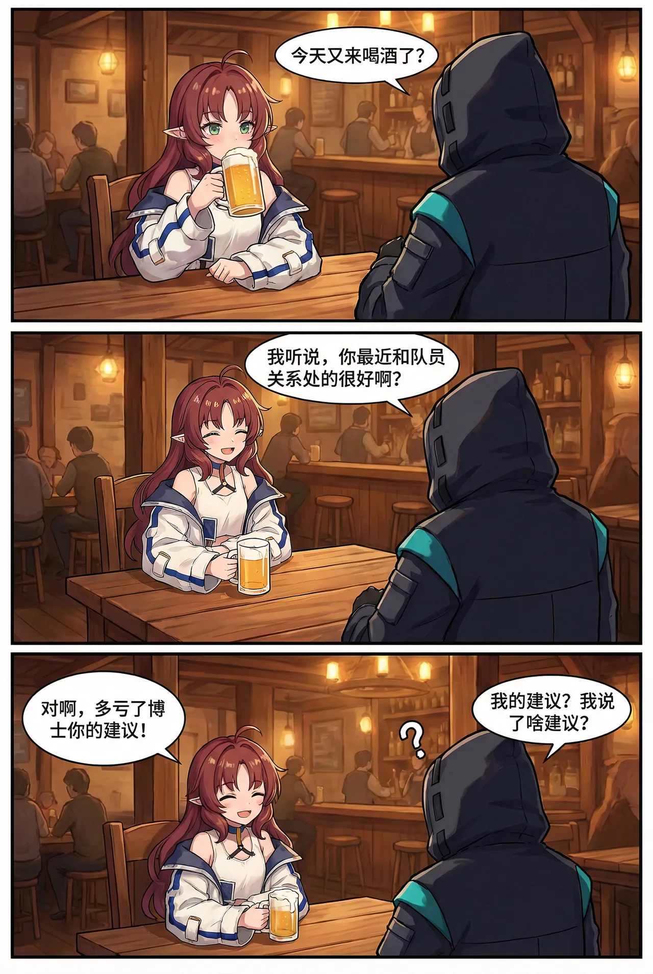 Manga Page 53