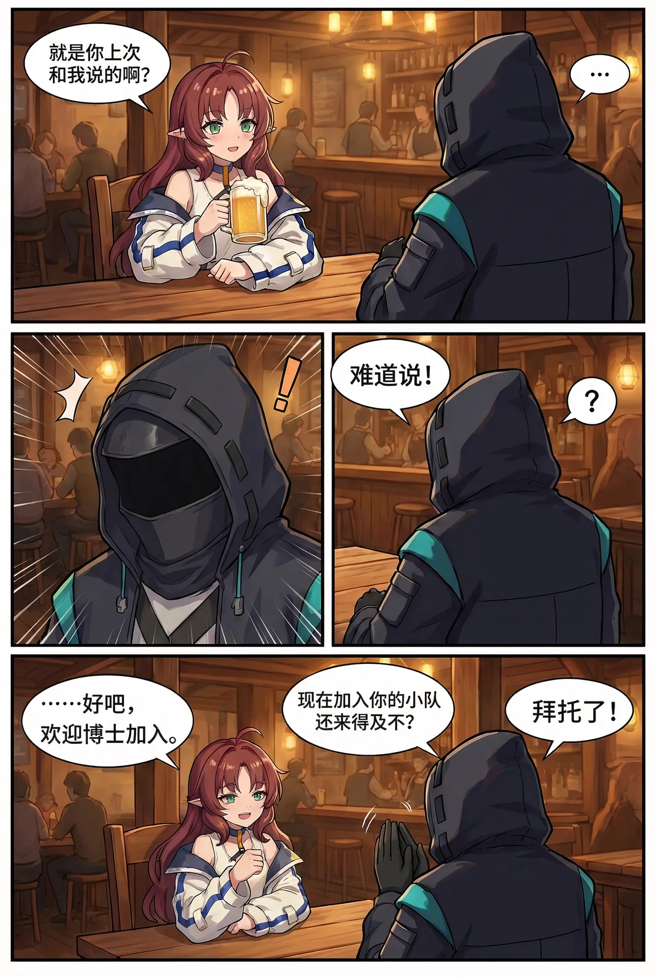 Manga Page 54