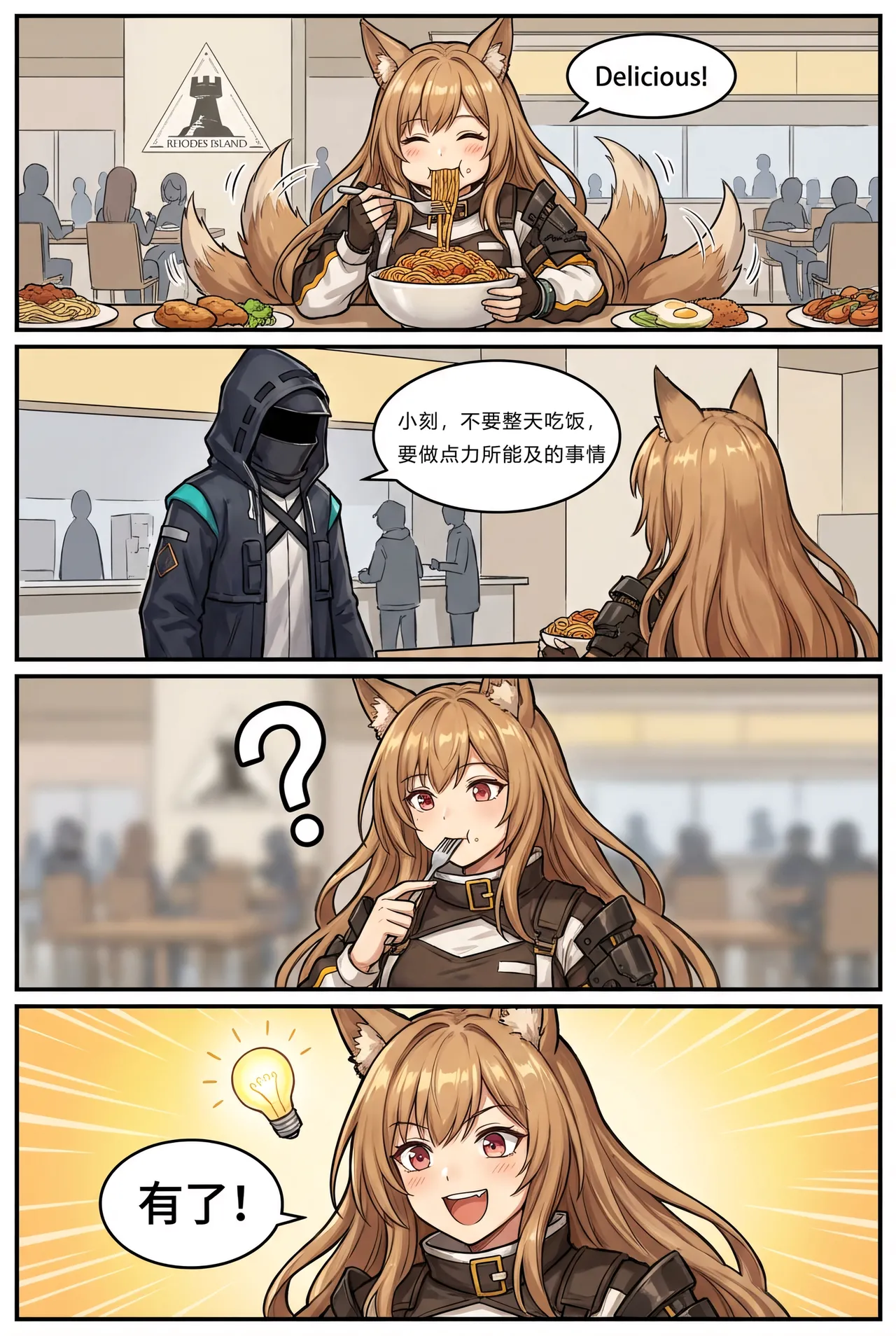 Manga Page 67