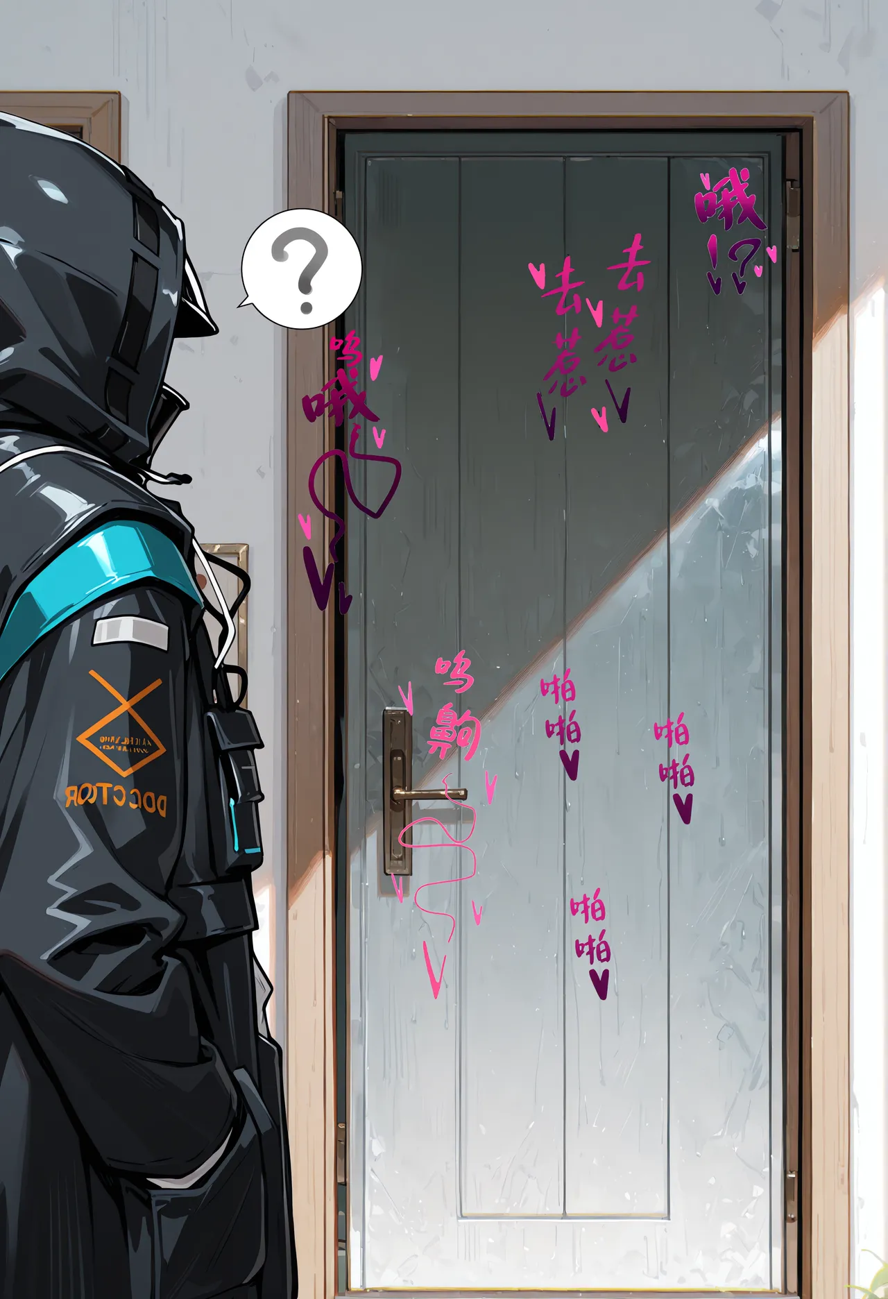 Manga Page 226