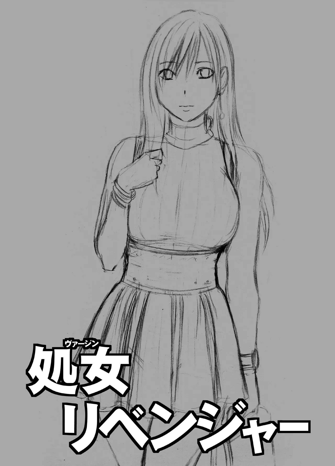 Manga Page 1
