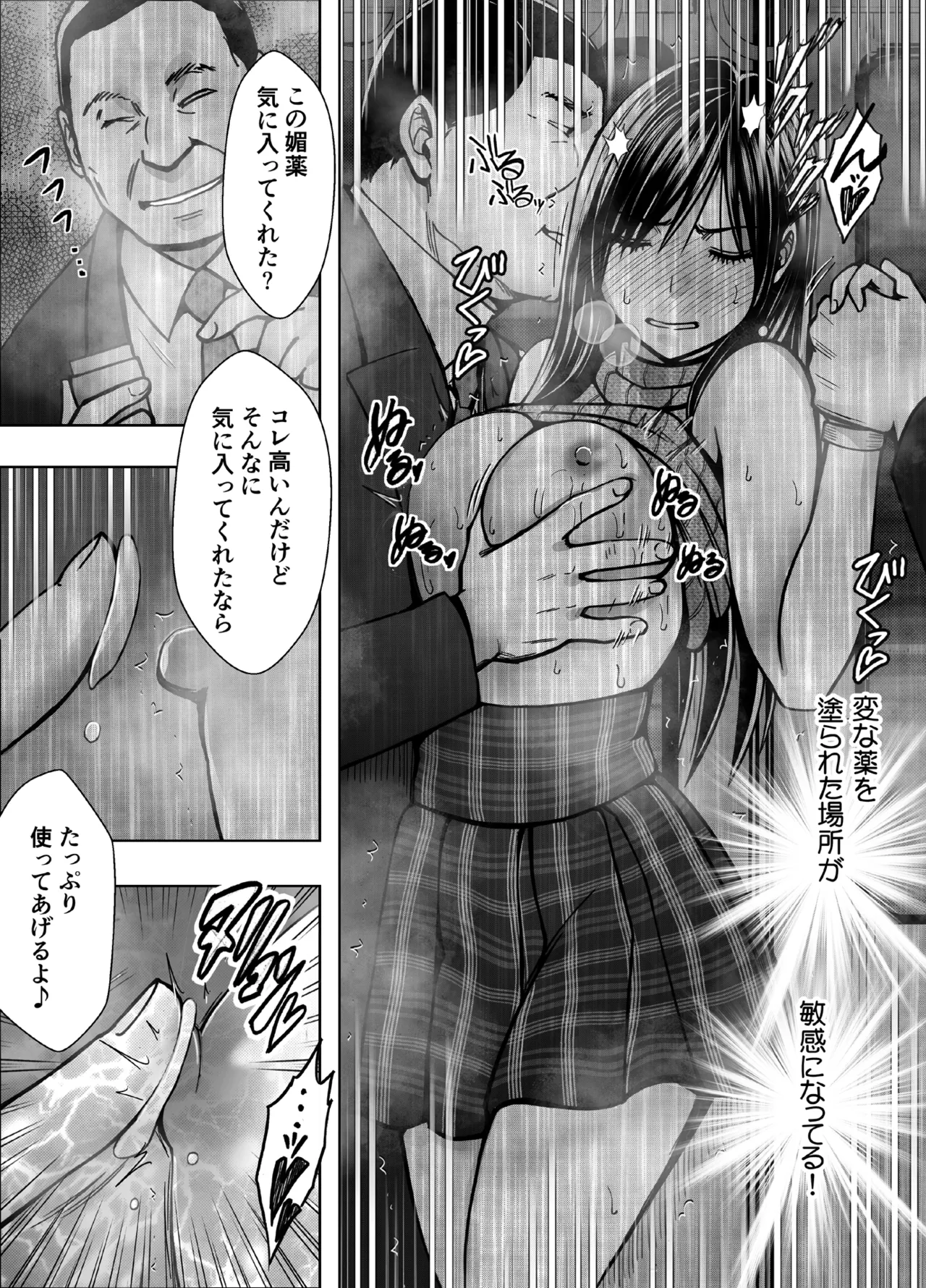 Manga Page 22