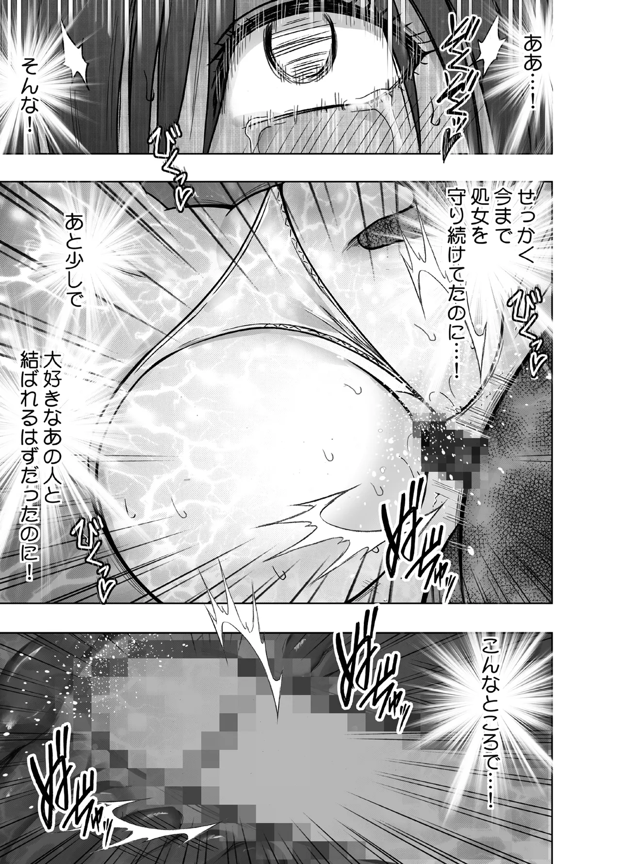 Manga Page 36