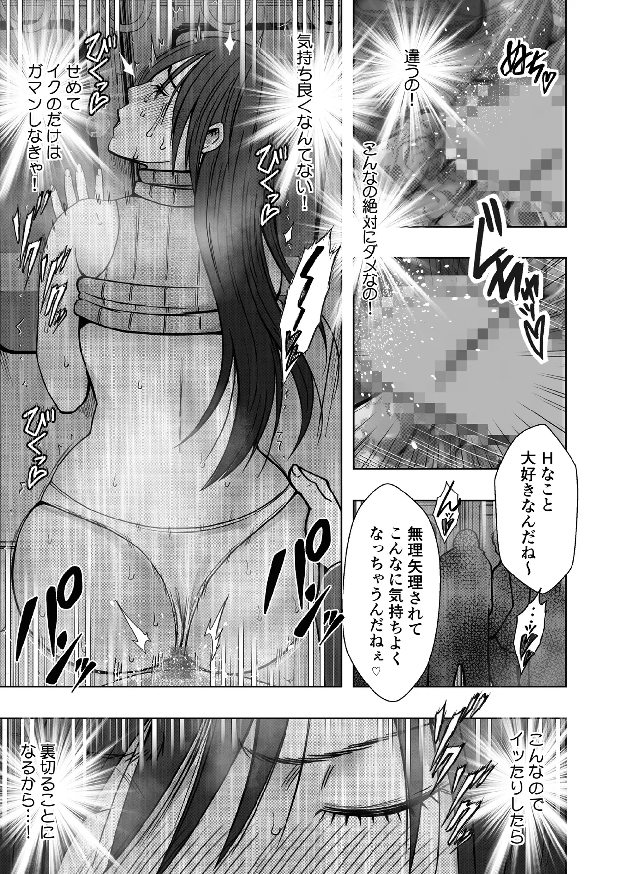 Manga Page 40