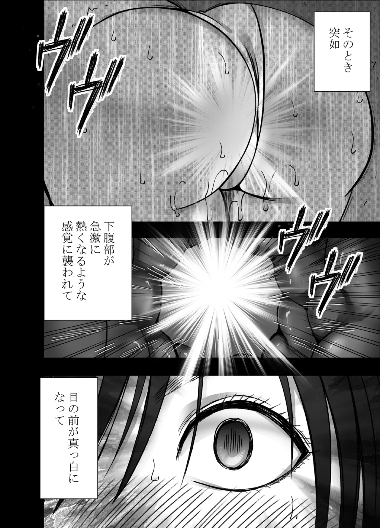 Manga Page 45