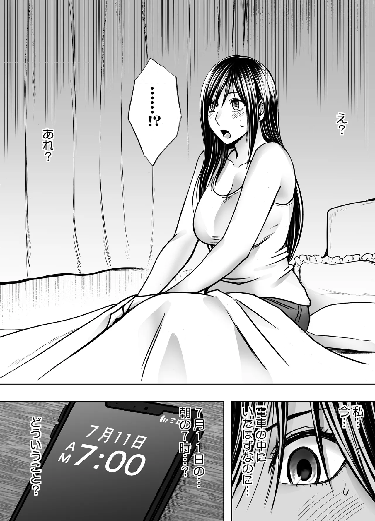 Manga Page 47