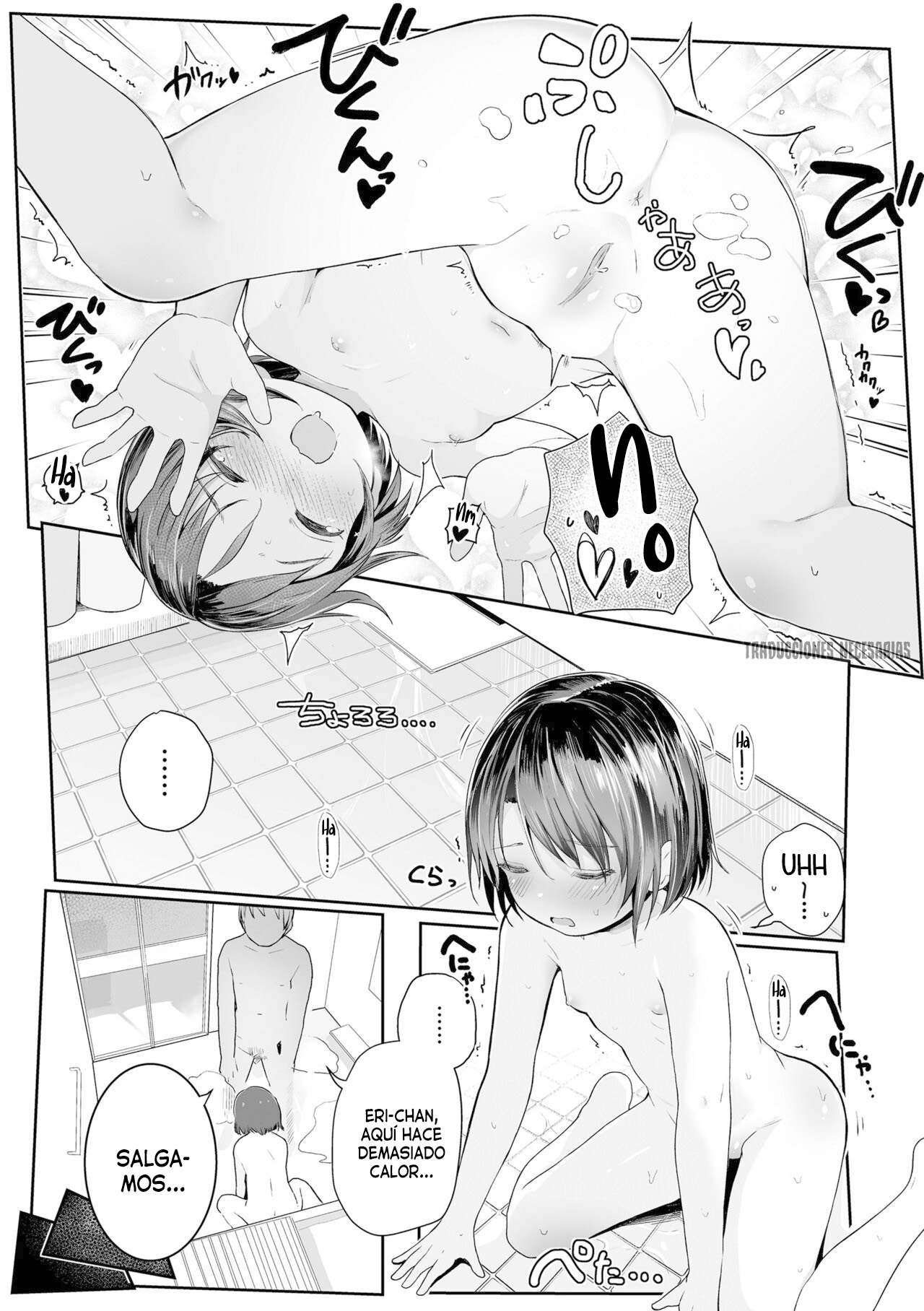 Manga Page 13