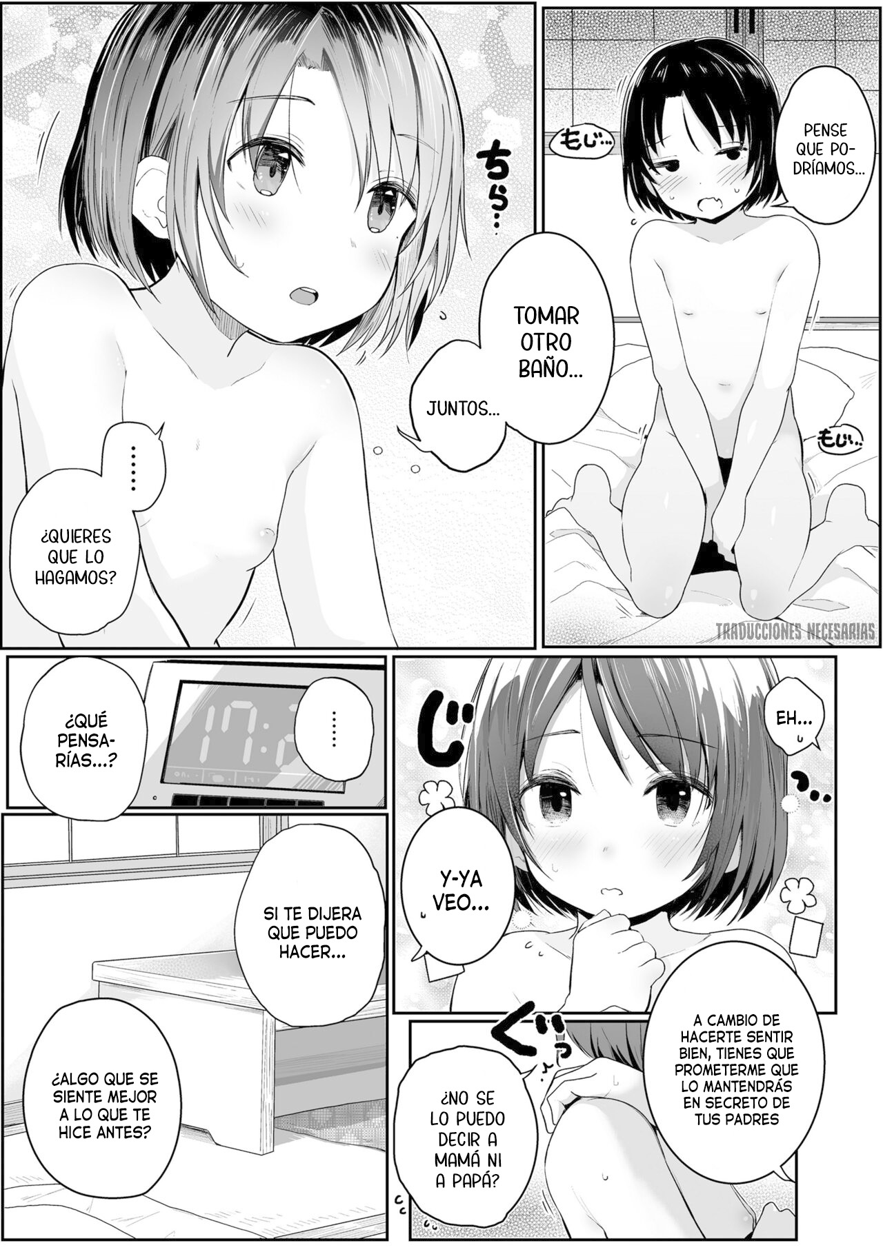 Manga Page 17
