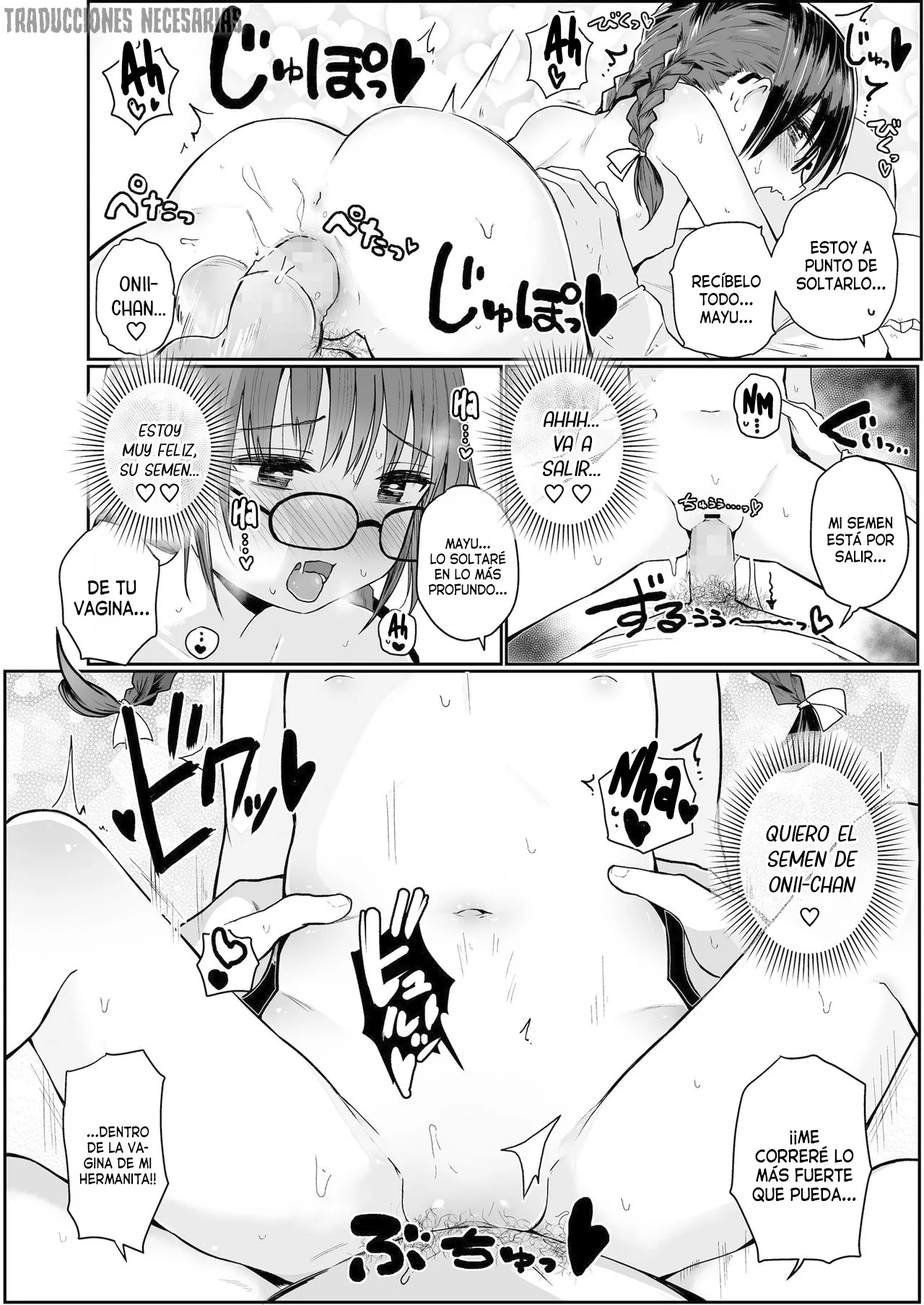 Manga Page 108