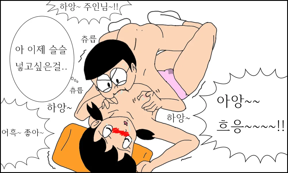 Manga Page 1155