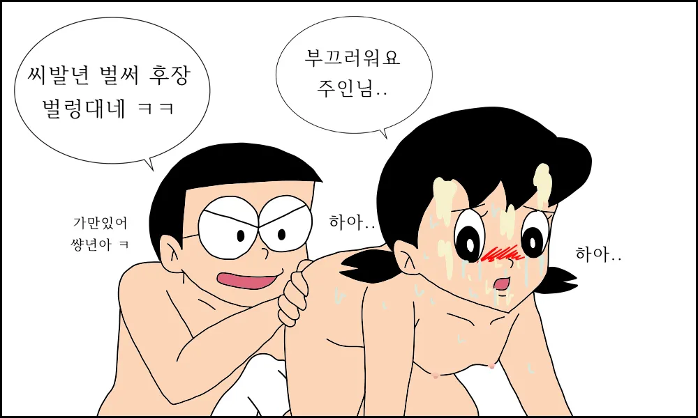 Manga Page 1180