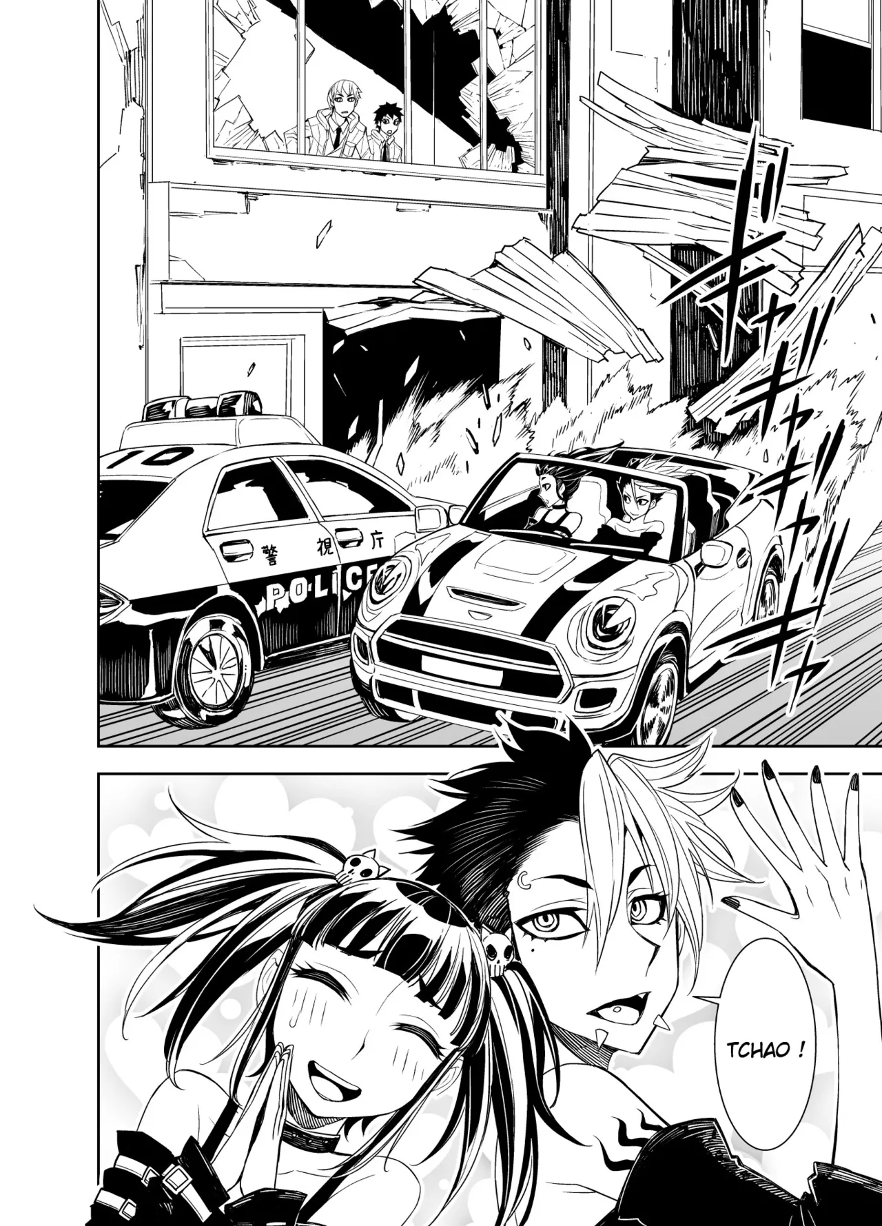 Manga Page 48