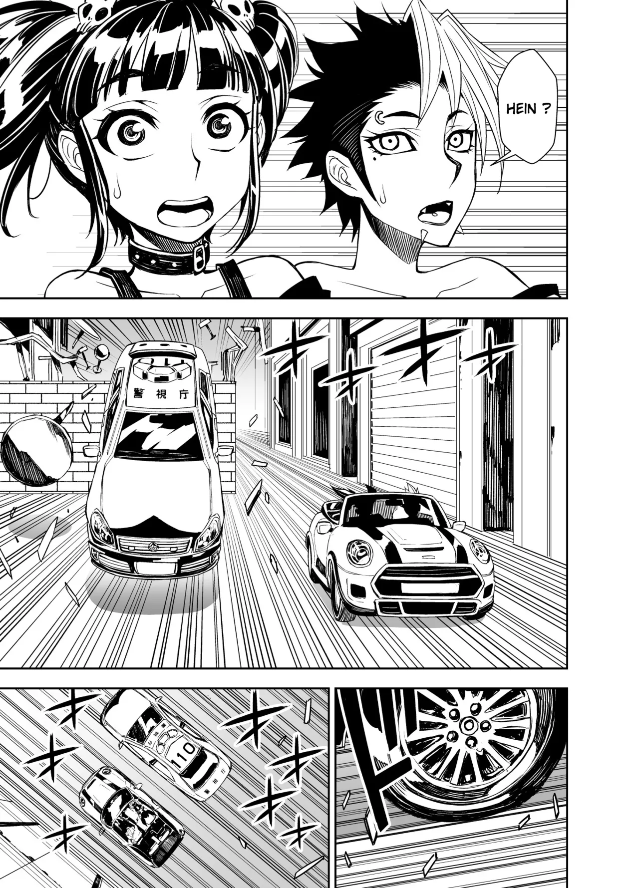 Manga Page 51