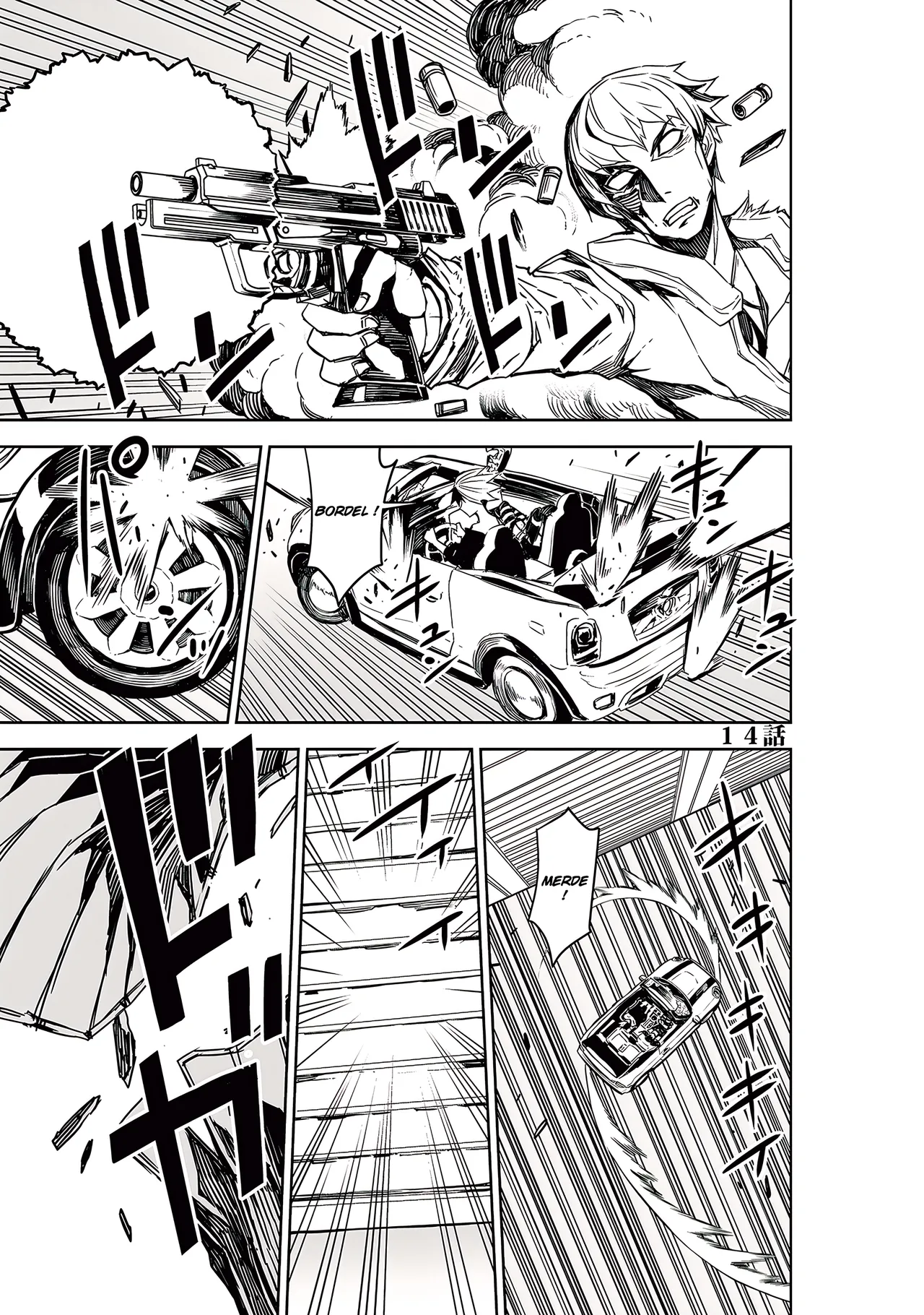 Manga Page 63