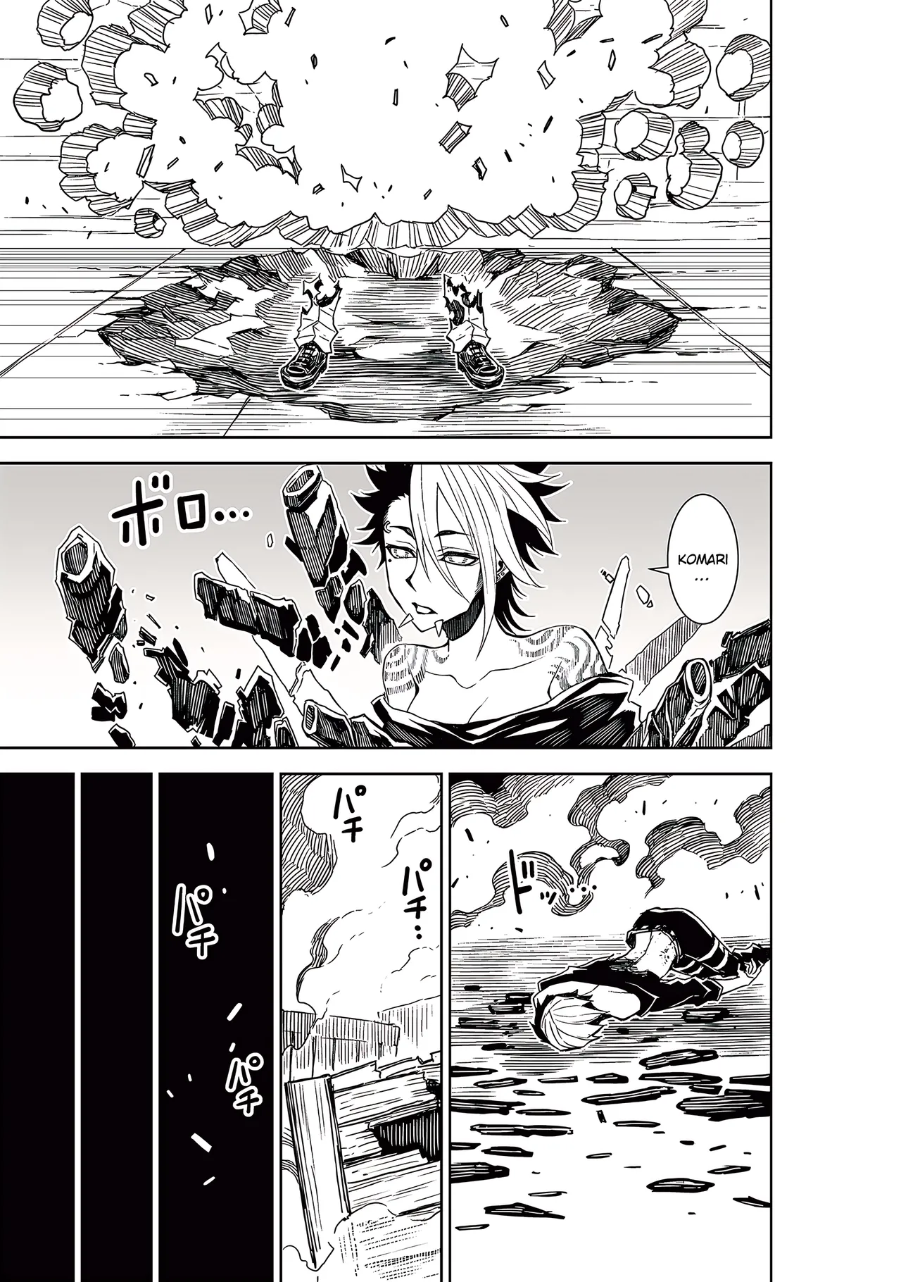 Manga Page 75