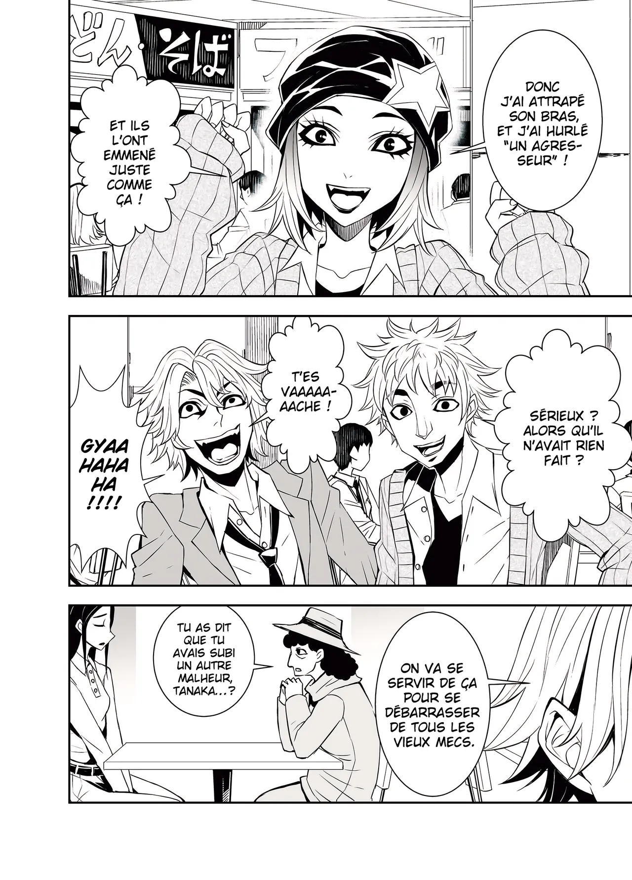 Manga Page 186