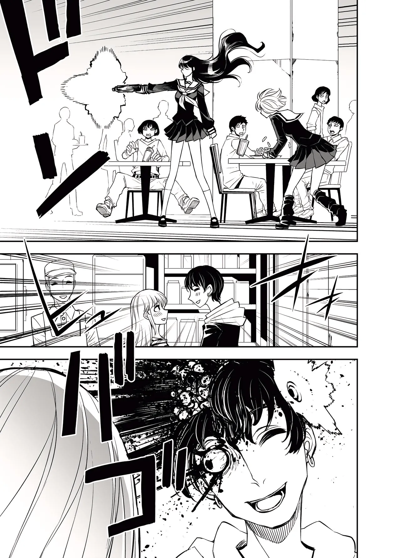 Manga Page 197