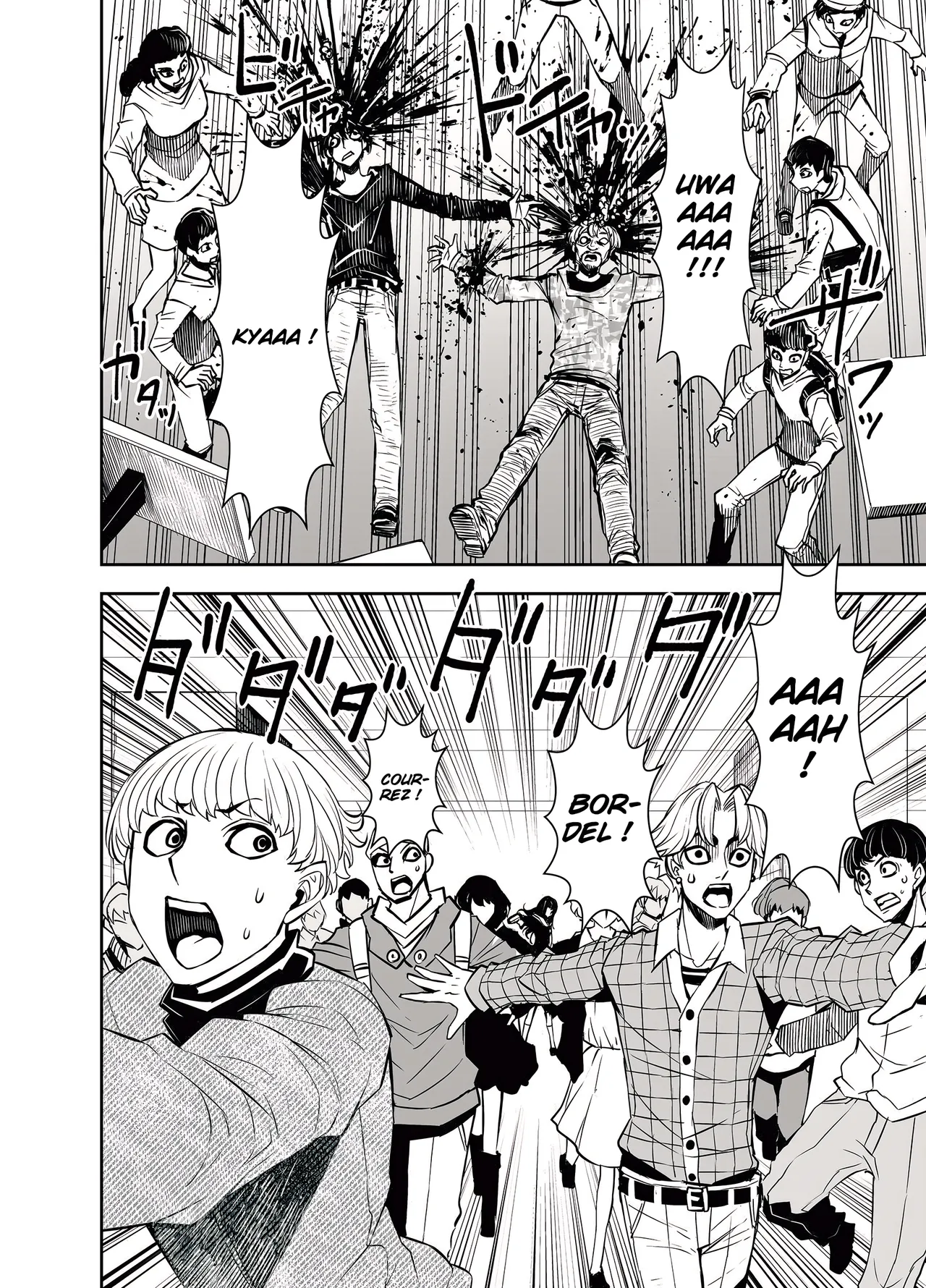 Manga Page 200