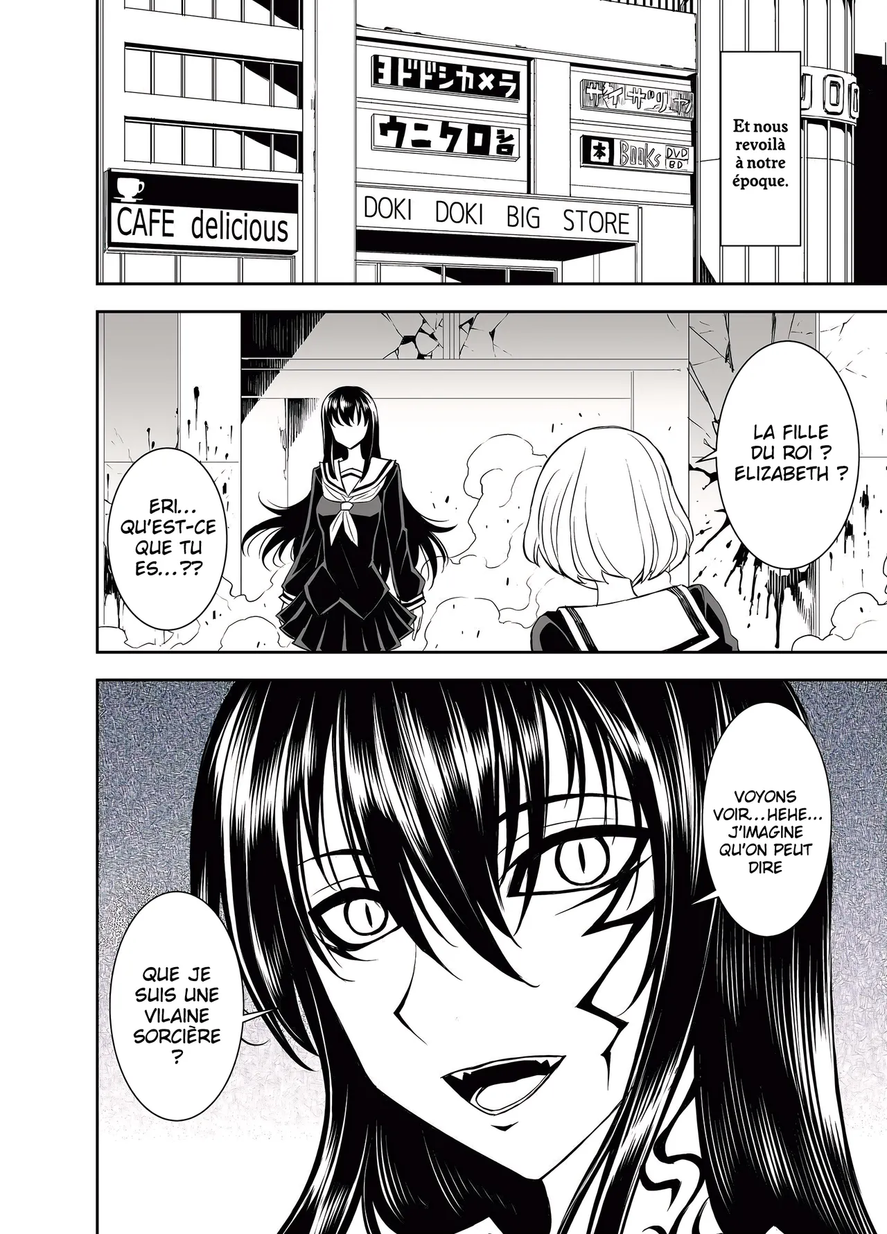 Manga Page 217