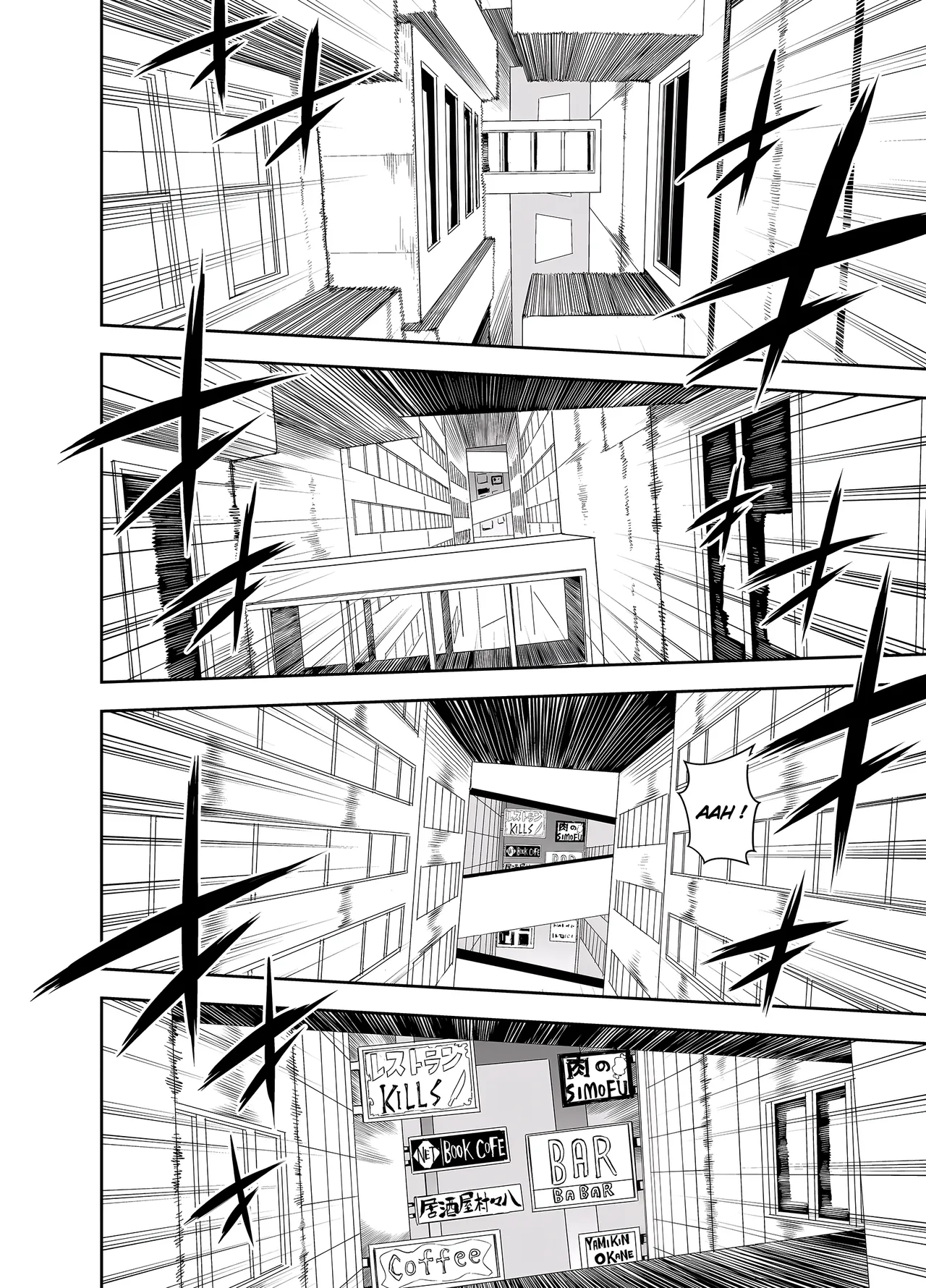 Manga Page 247