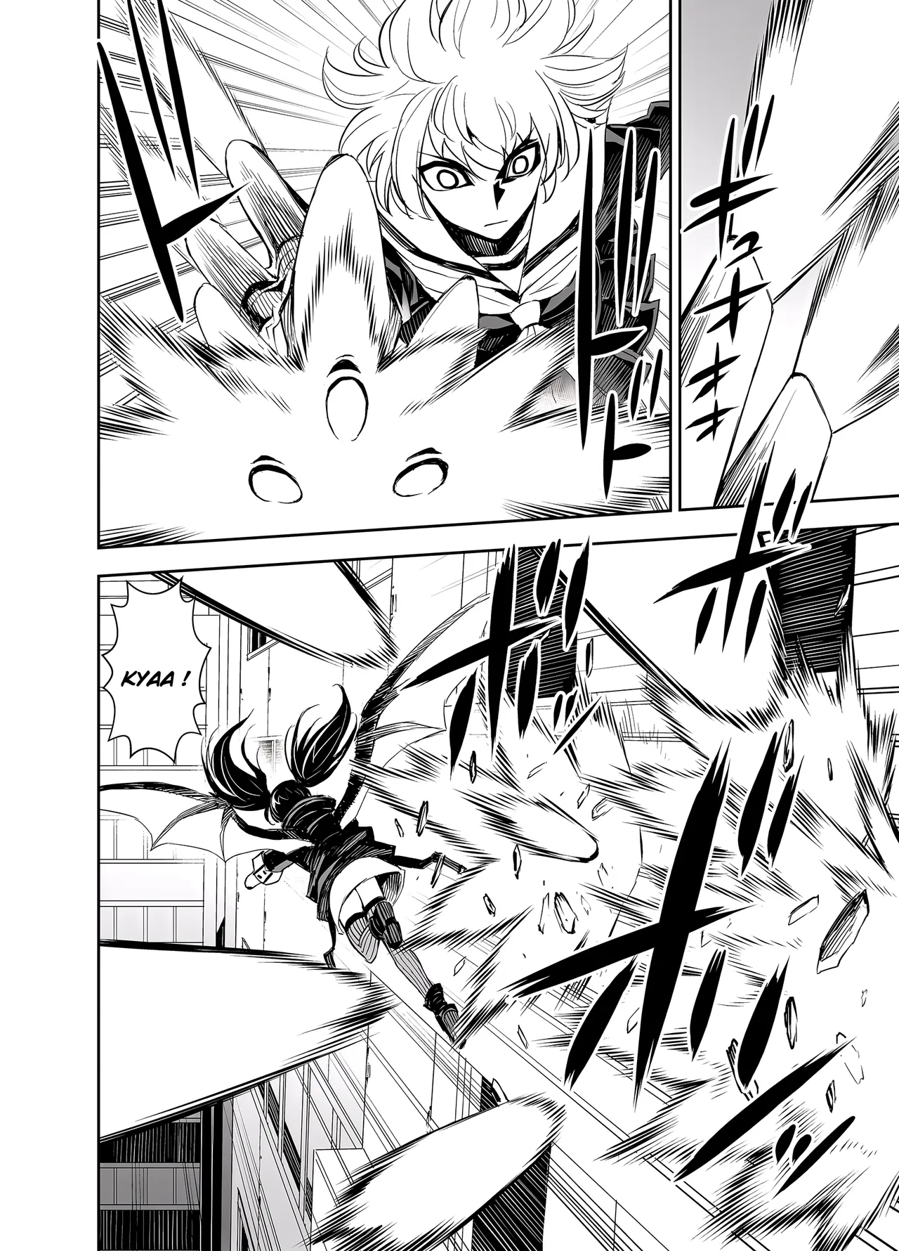 Manga Page 251