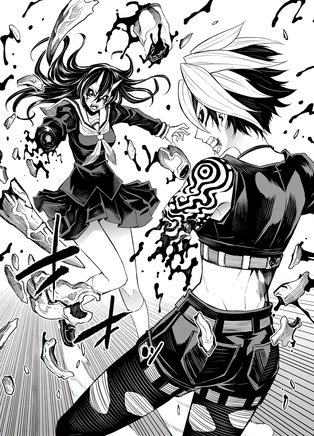 Manga Page 332