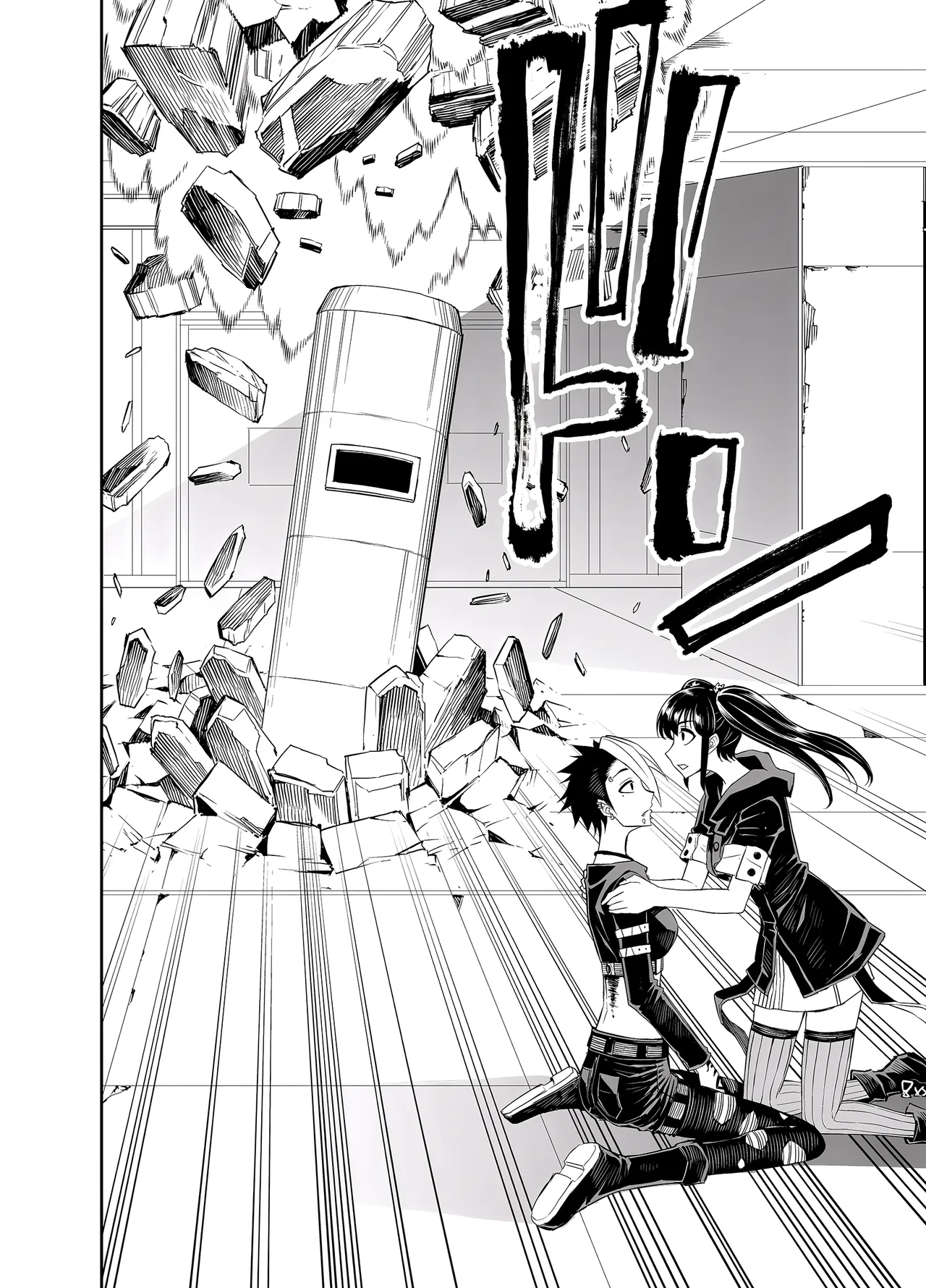 Manga Page 344
