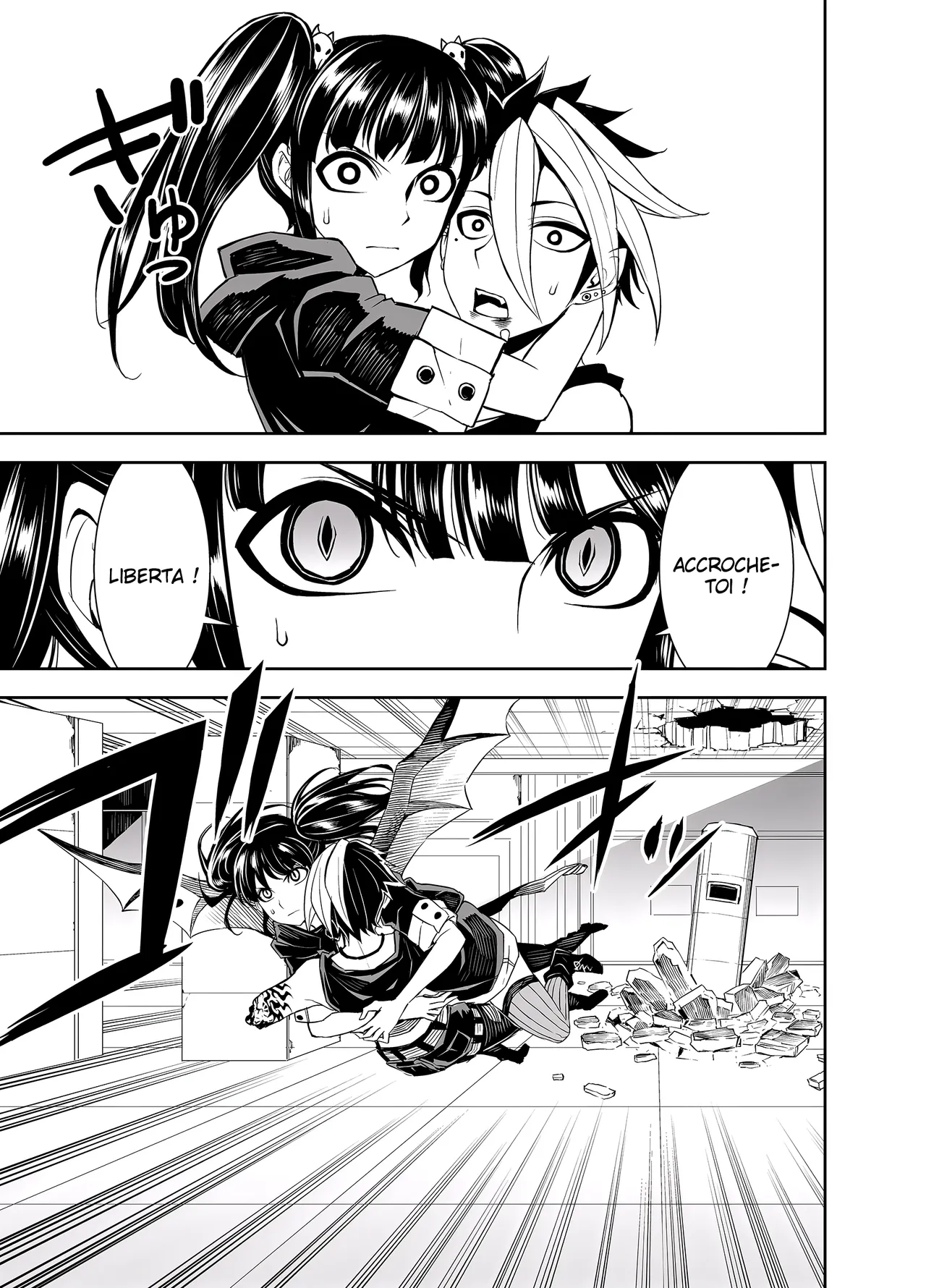 Manga Page 345