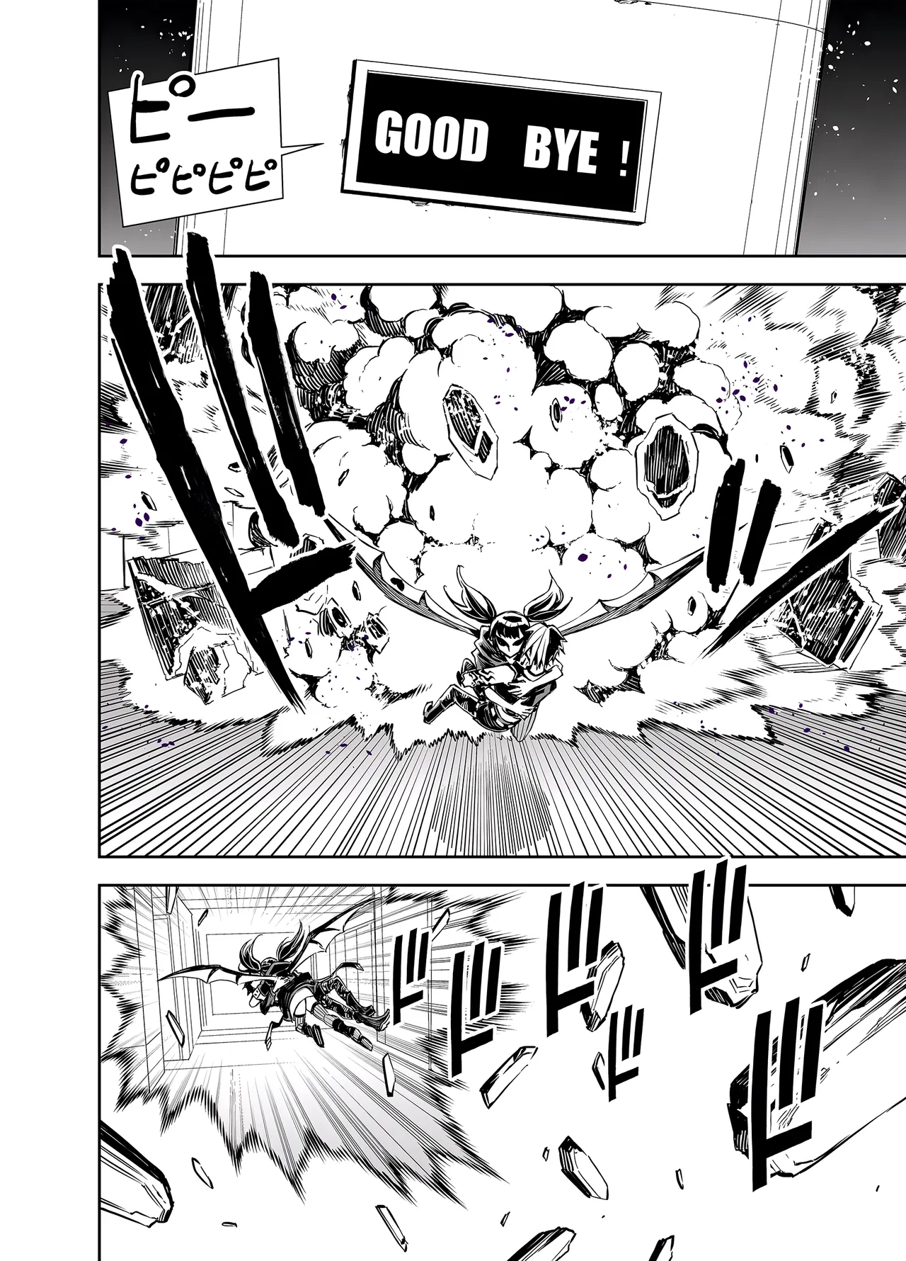 Manga Page 346