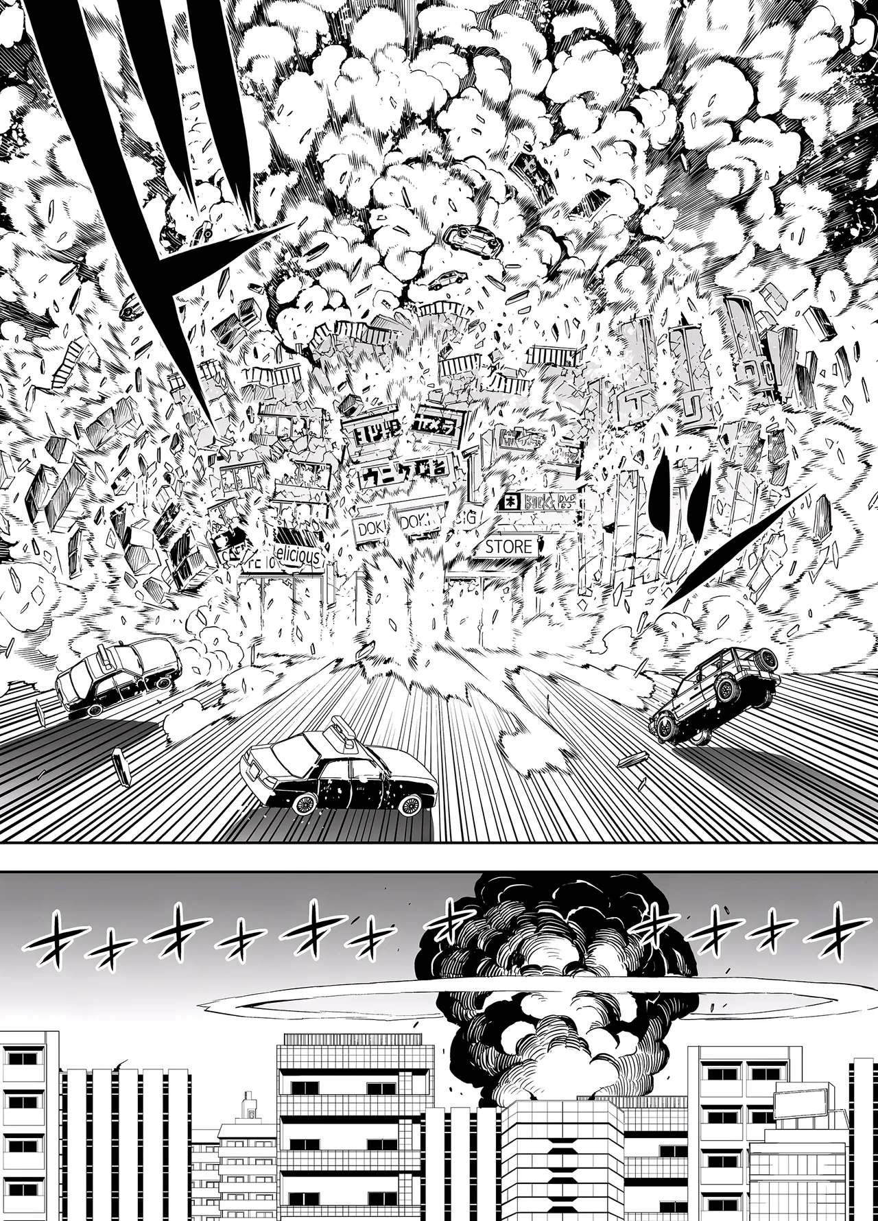 Manga Page 348