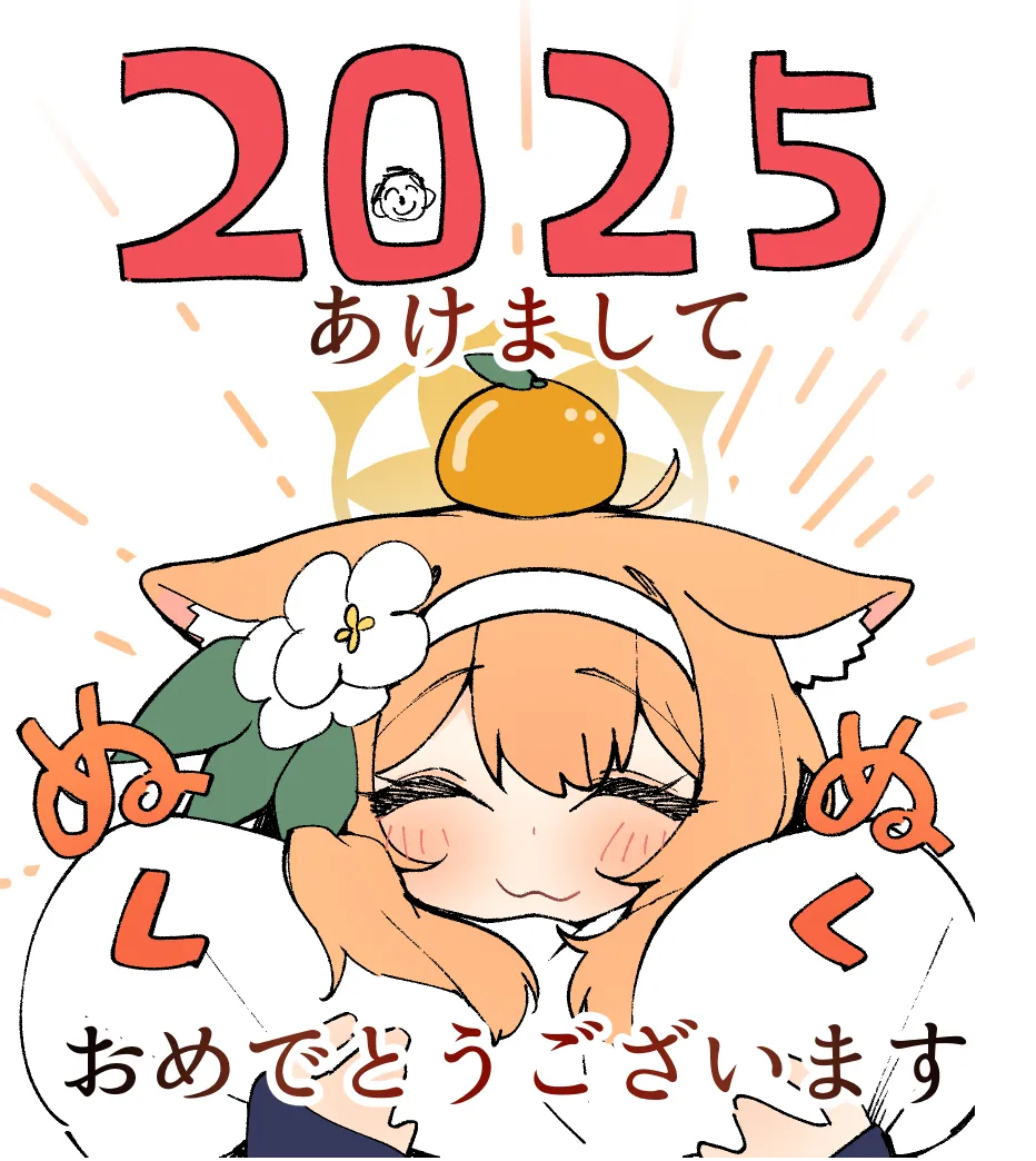 Manga Page 51