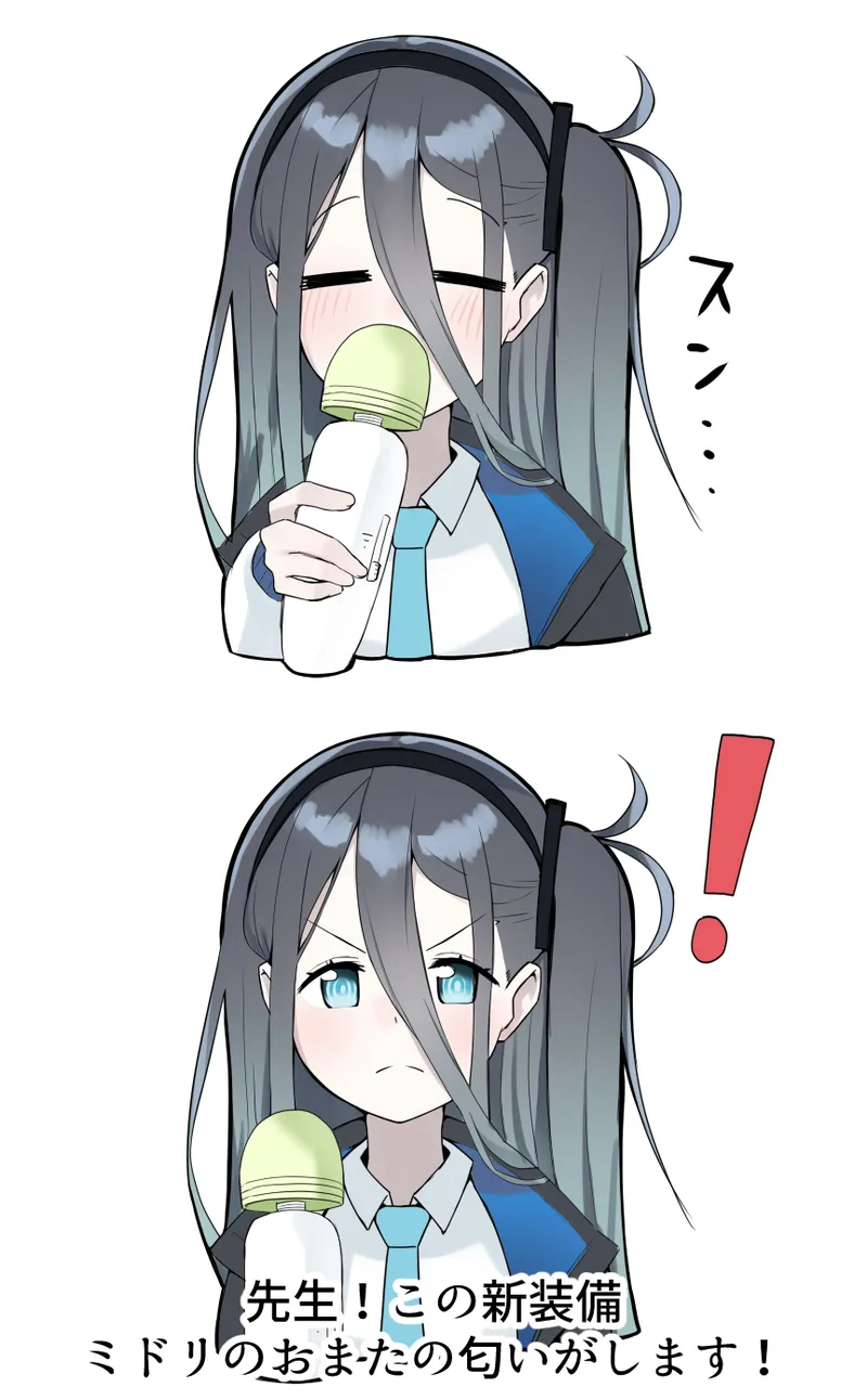 Manga Page 121