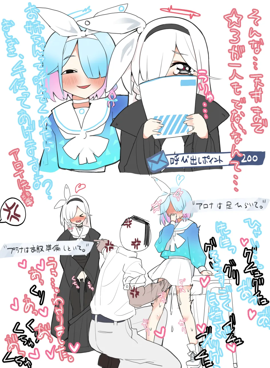 Manga Page 127